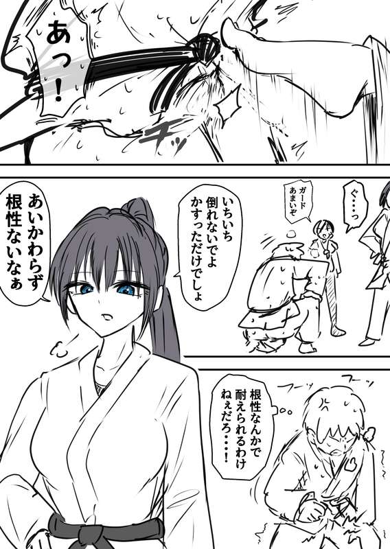 a. - Page 11