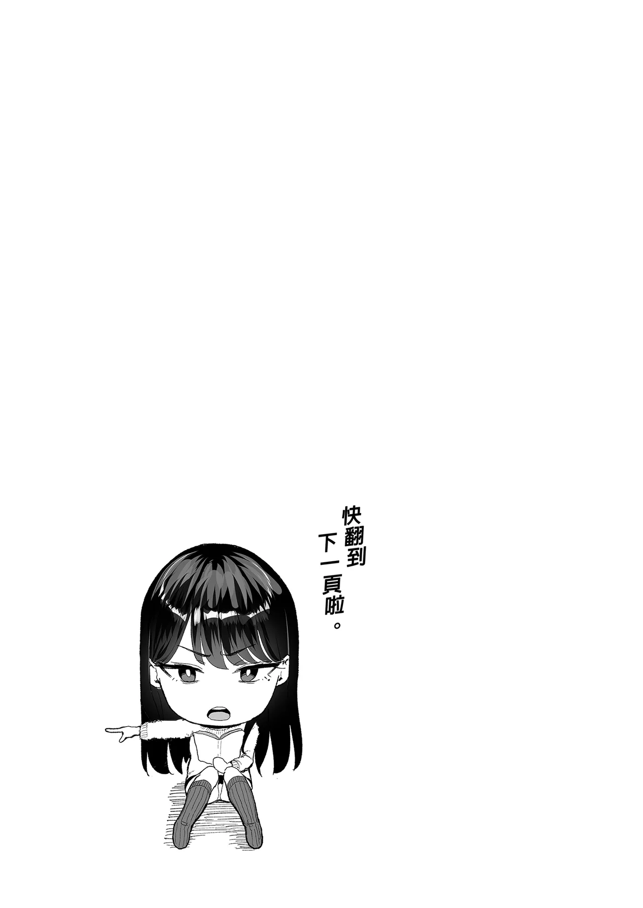 入り浸りギャルにま〇こ使わせて貰う話1-4 - Page 62