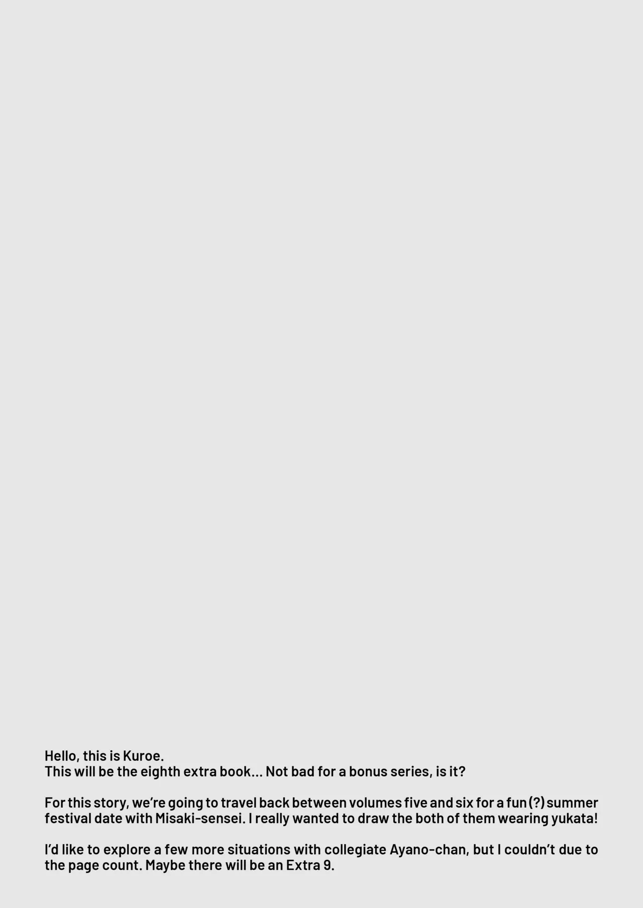 淫溺の令嬢 1-8 番外 - Page 445