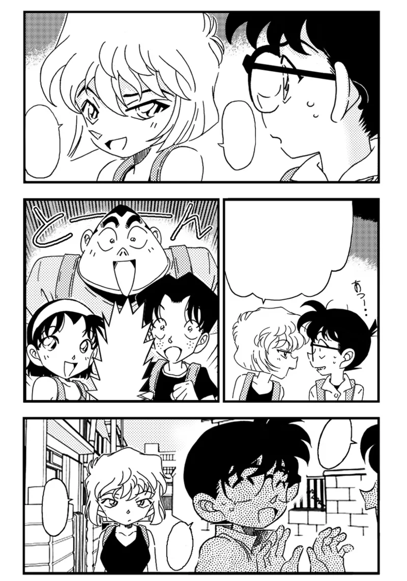 Slut Princess - Page 3