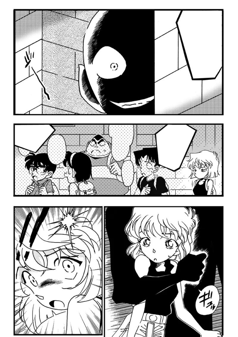 Slut Princess - Page 4