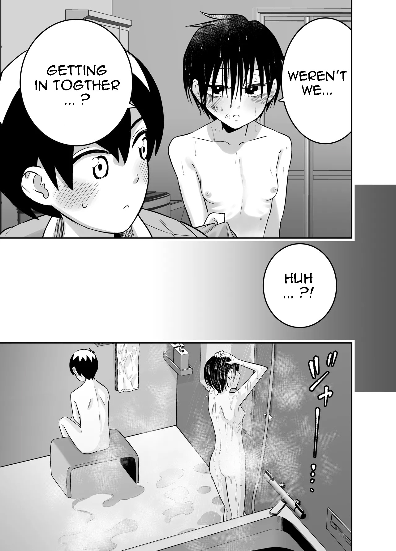 Danchi no Tomodachi - Page 16