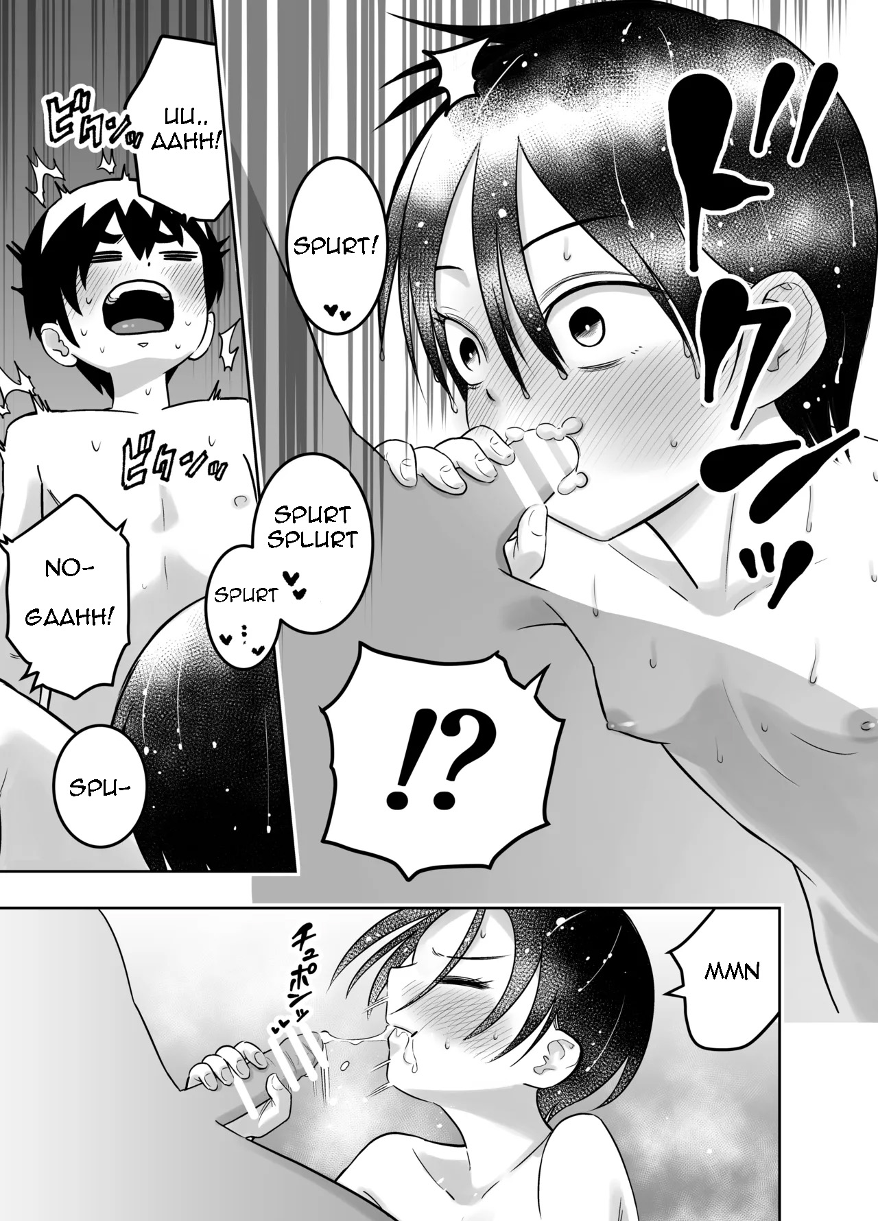 Danchi no Tomodachi - Page 22