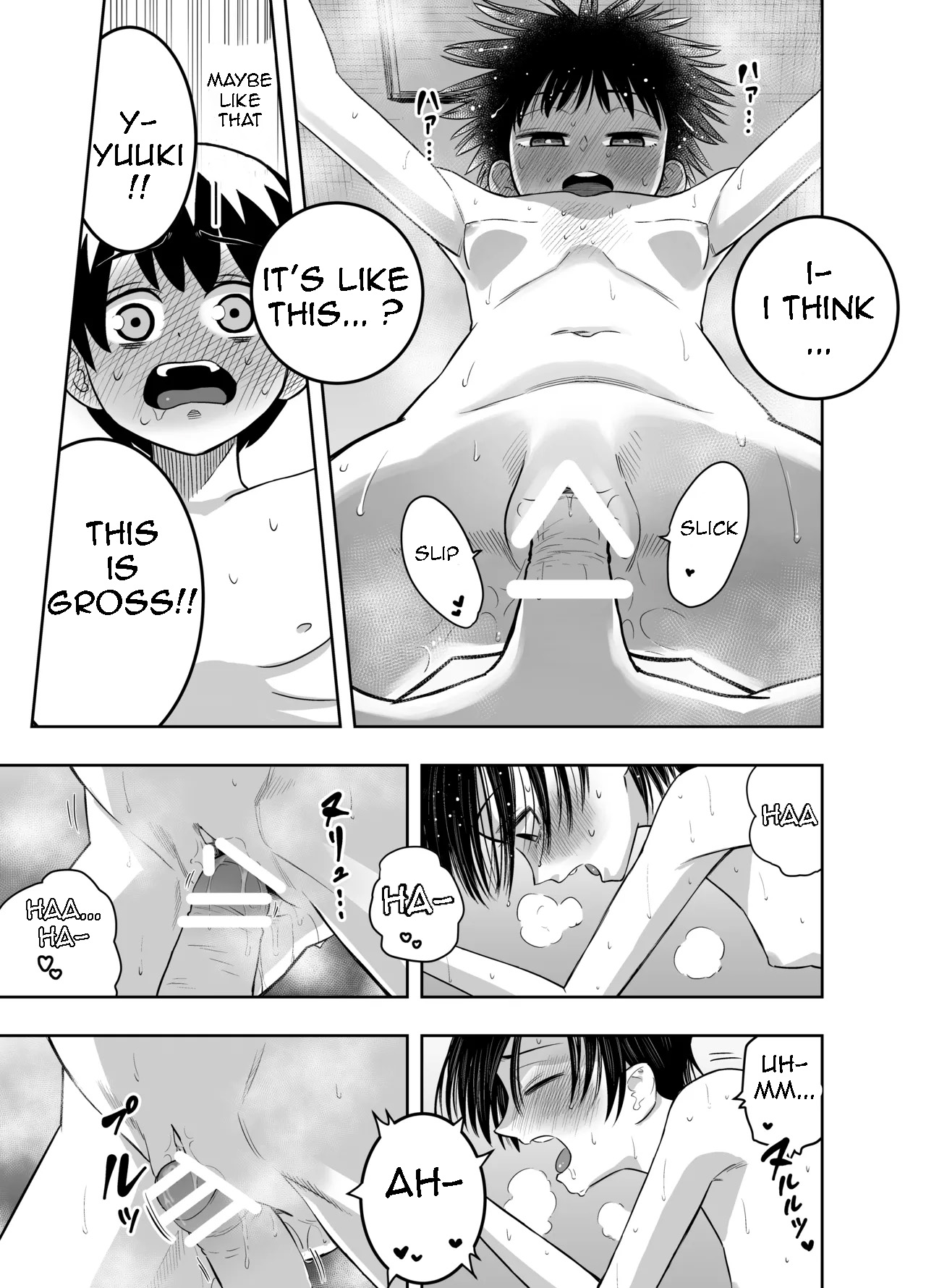 Danchi no Tomodachi - Page 25