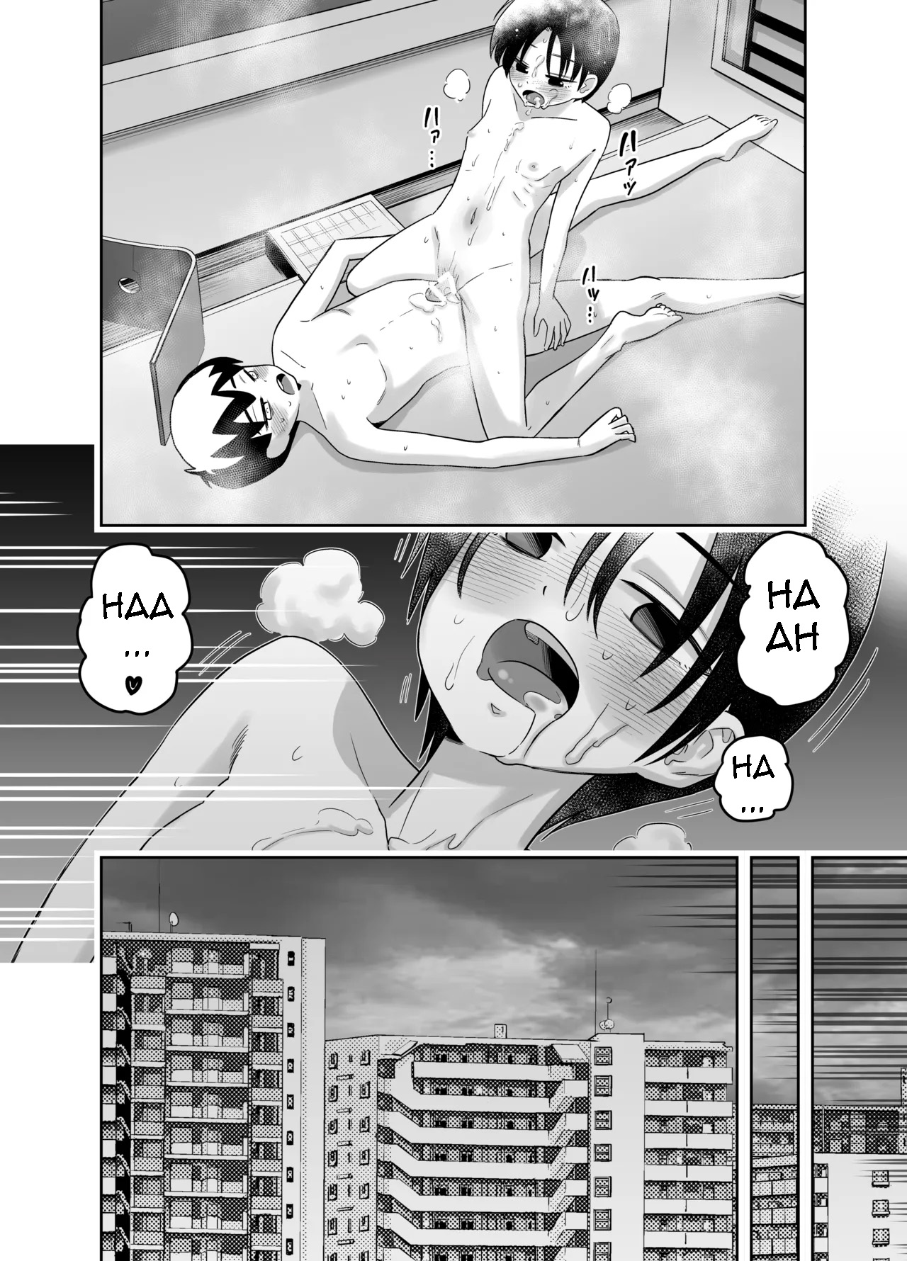 Danchi no Tomodachi - Page 29