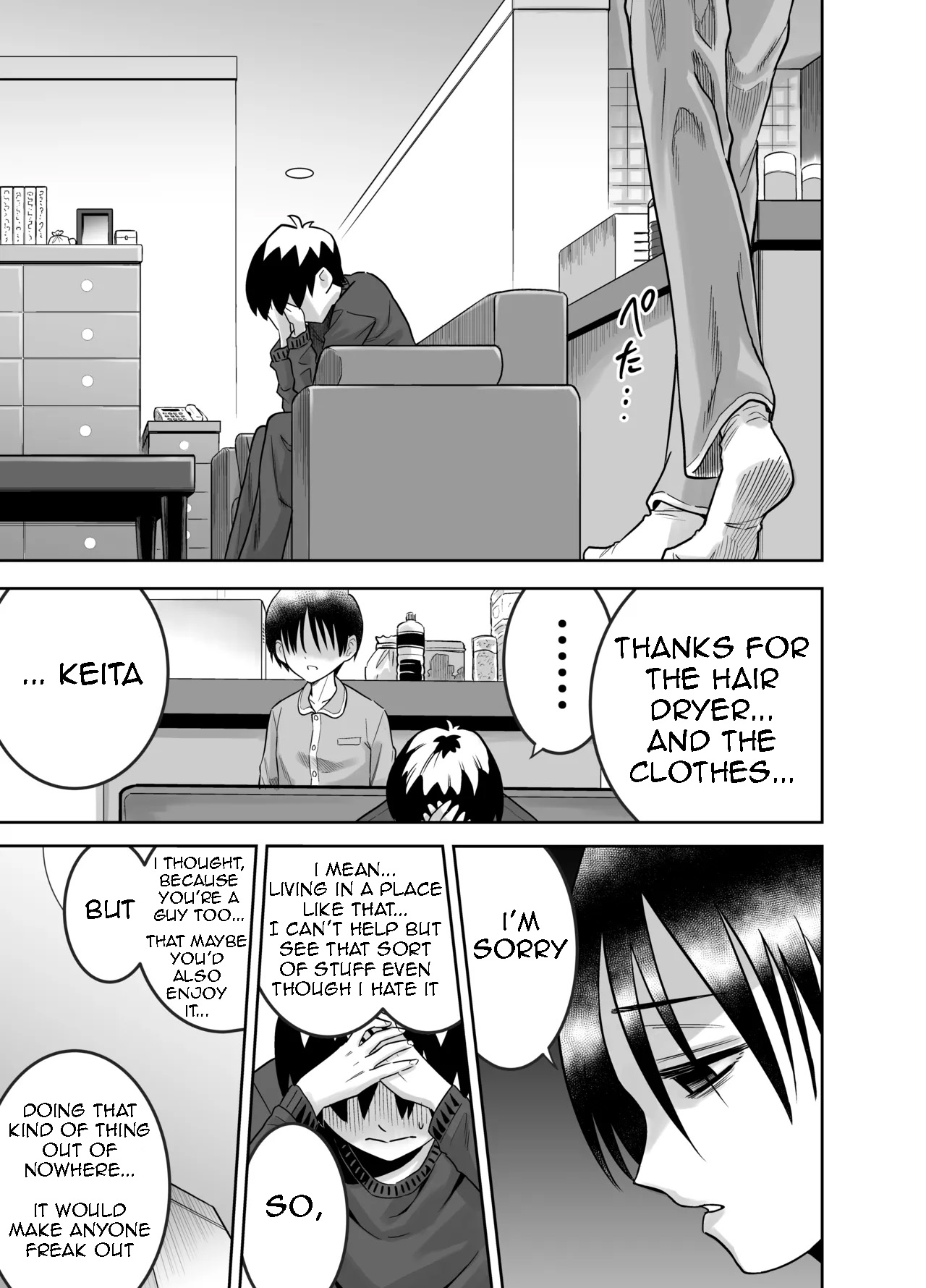Danchi no Tomodachi - Page 30