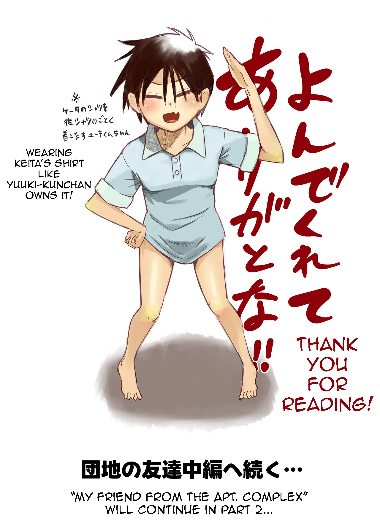 Danchi no Tomodachi - Page 59