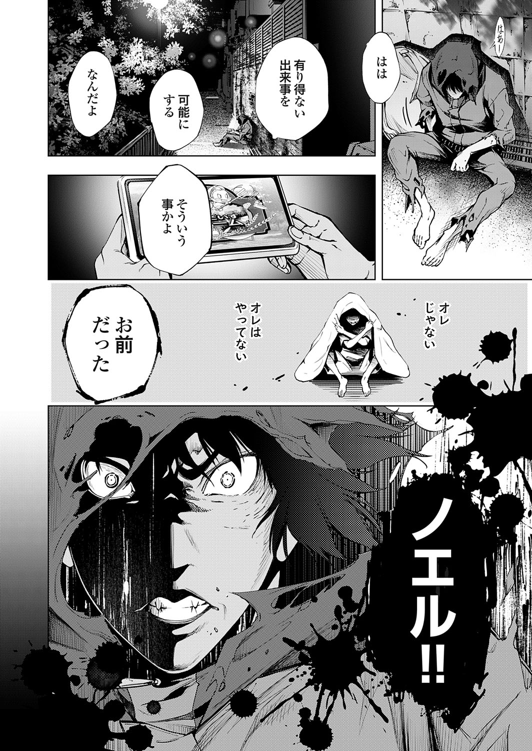 COMIC Grape Vol. 140 - Page 125