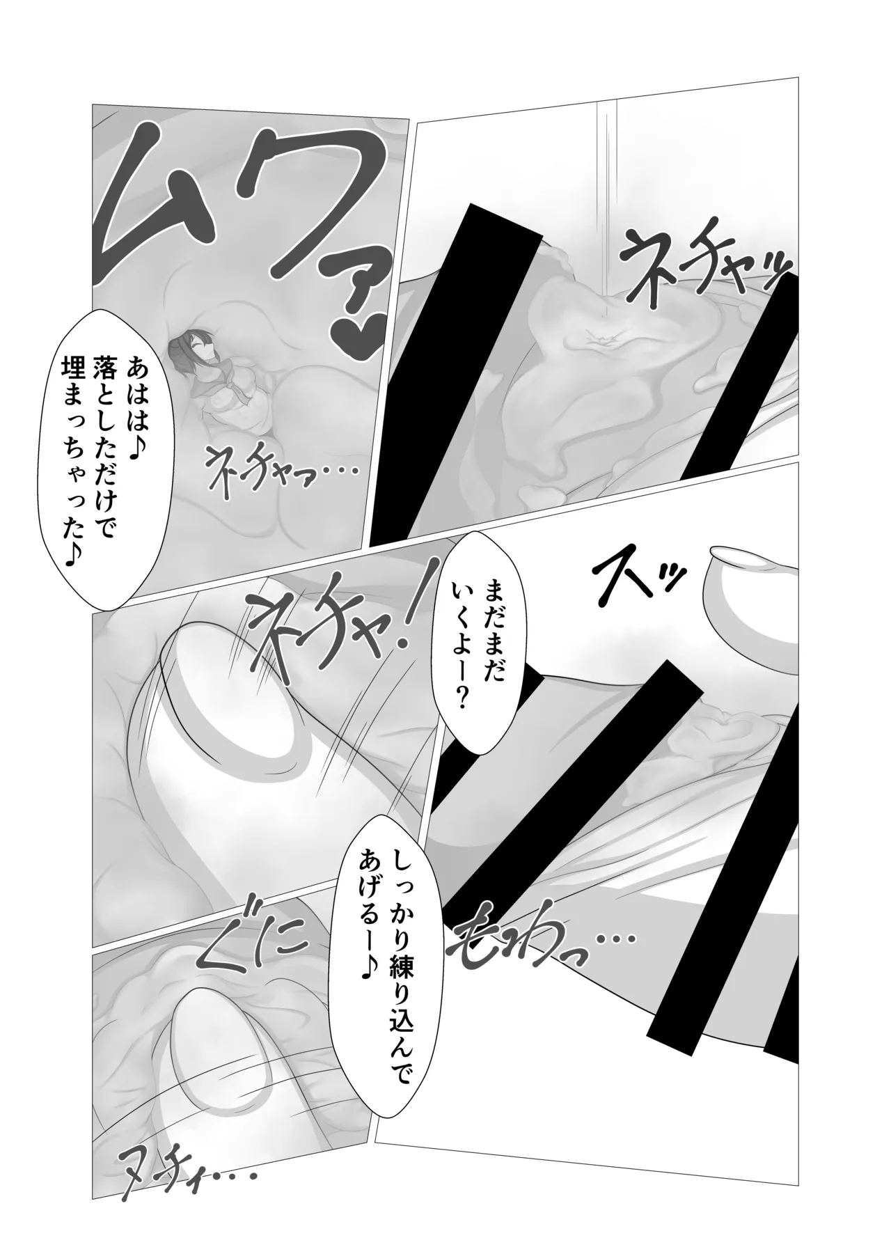 Fairy plays with pets - Page 10