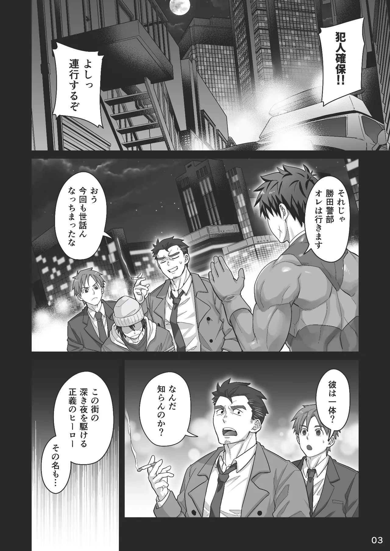 Preview page 2