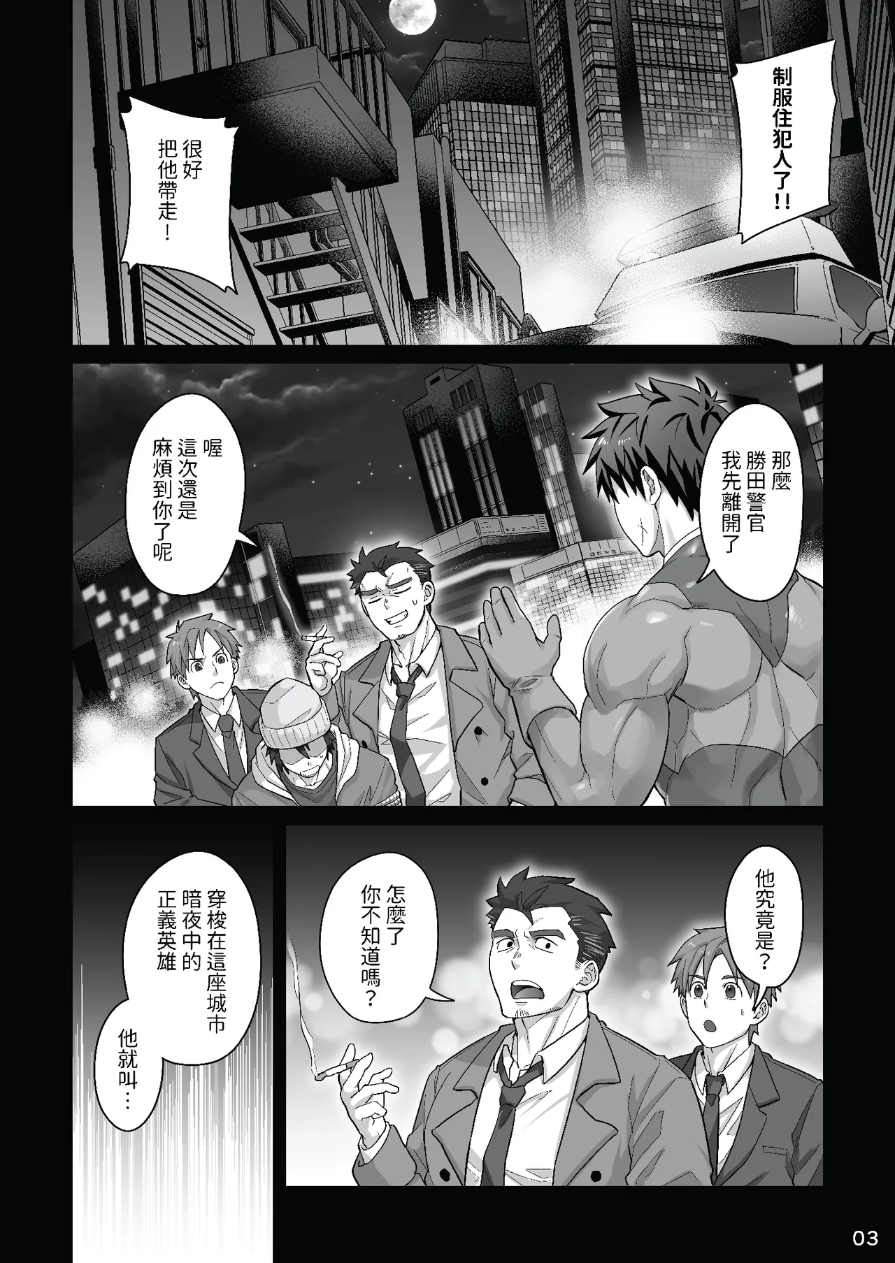 Preview page 2