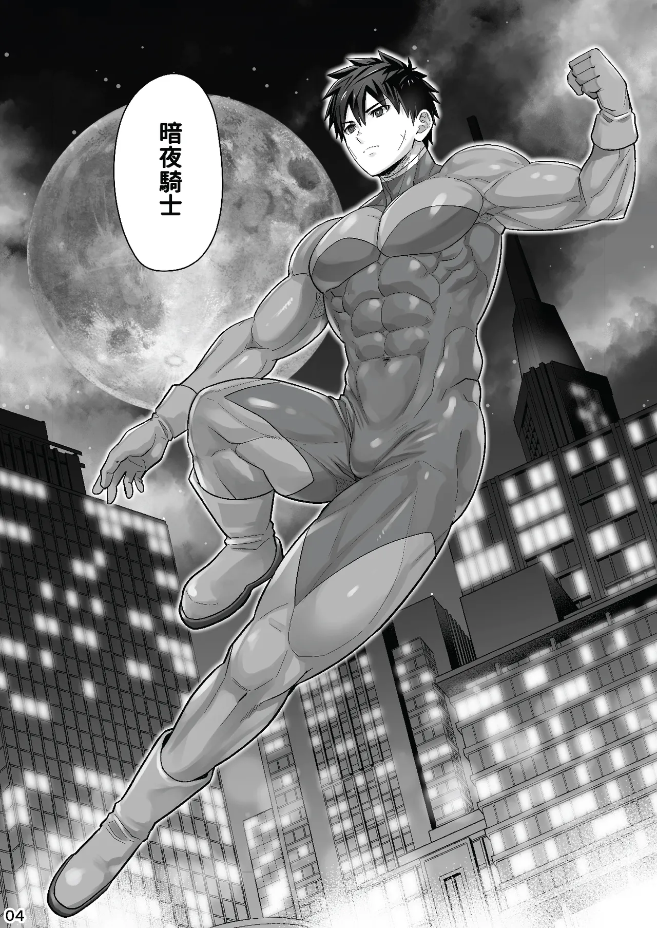 Preview page 3