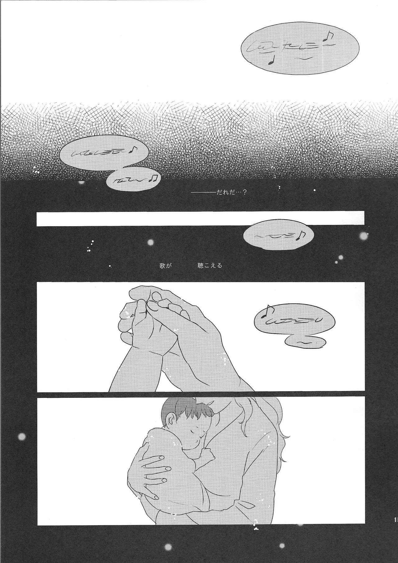 Ambivalence distance - Page 14