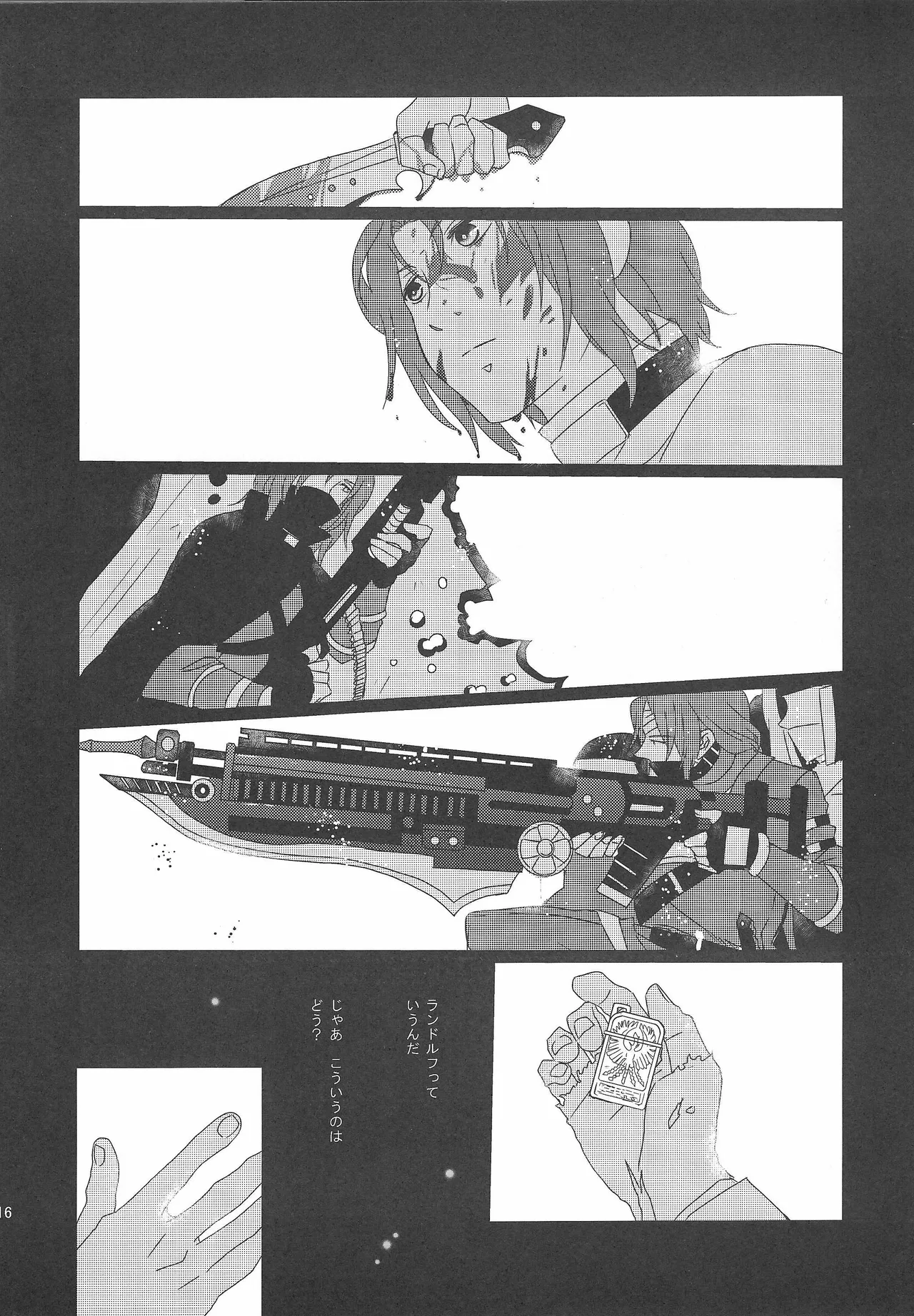 Ambivalence distance - Page 15