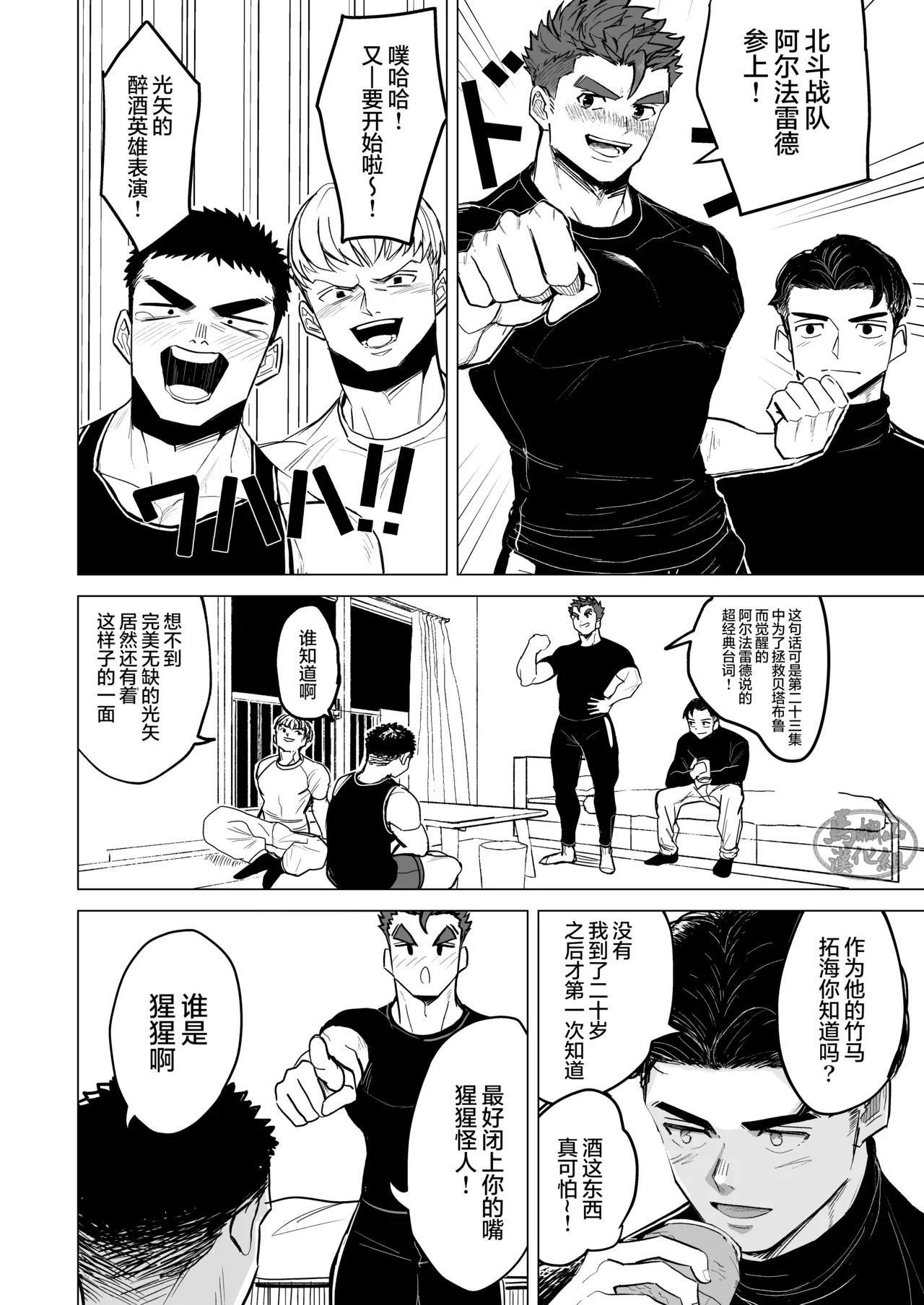 Preview page 4
