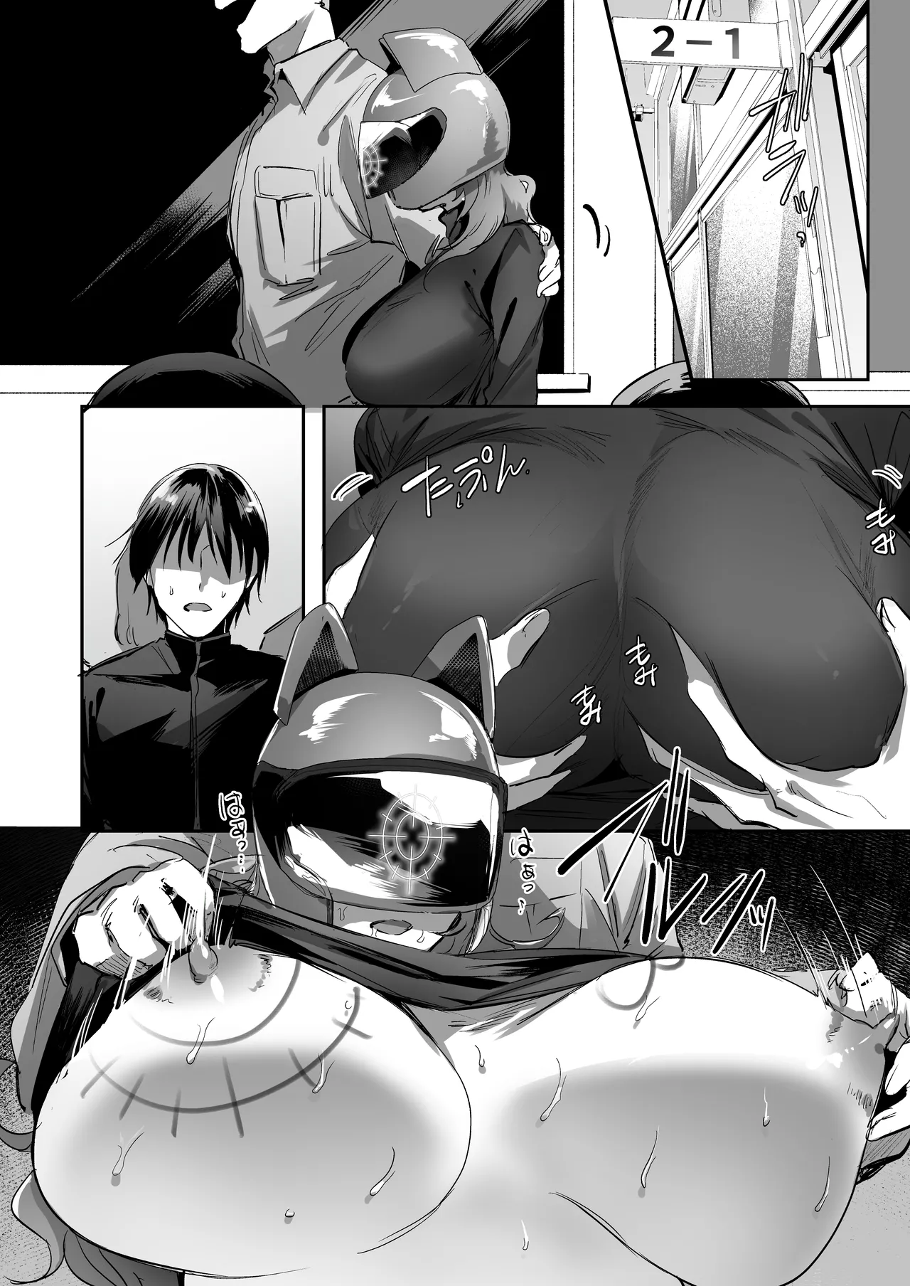 SKEBE♯01 凌辱/NTR etc. - Page 33