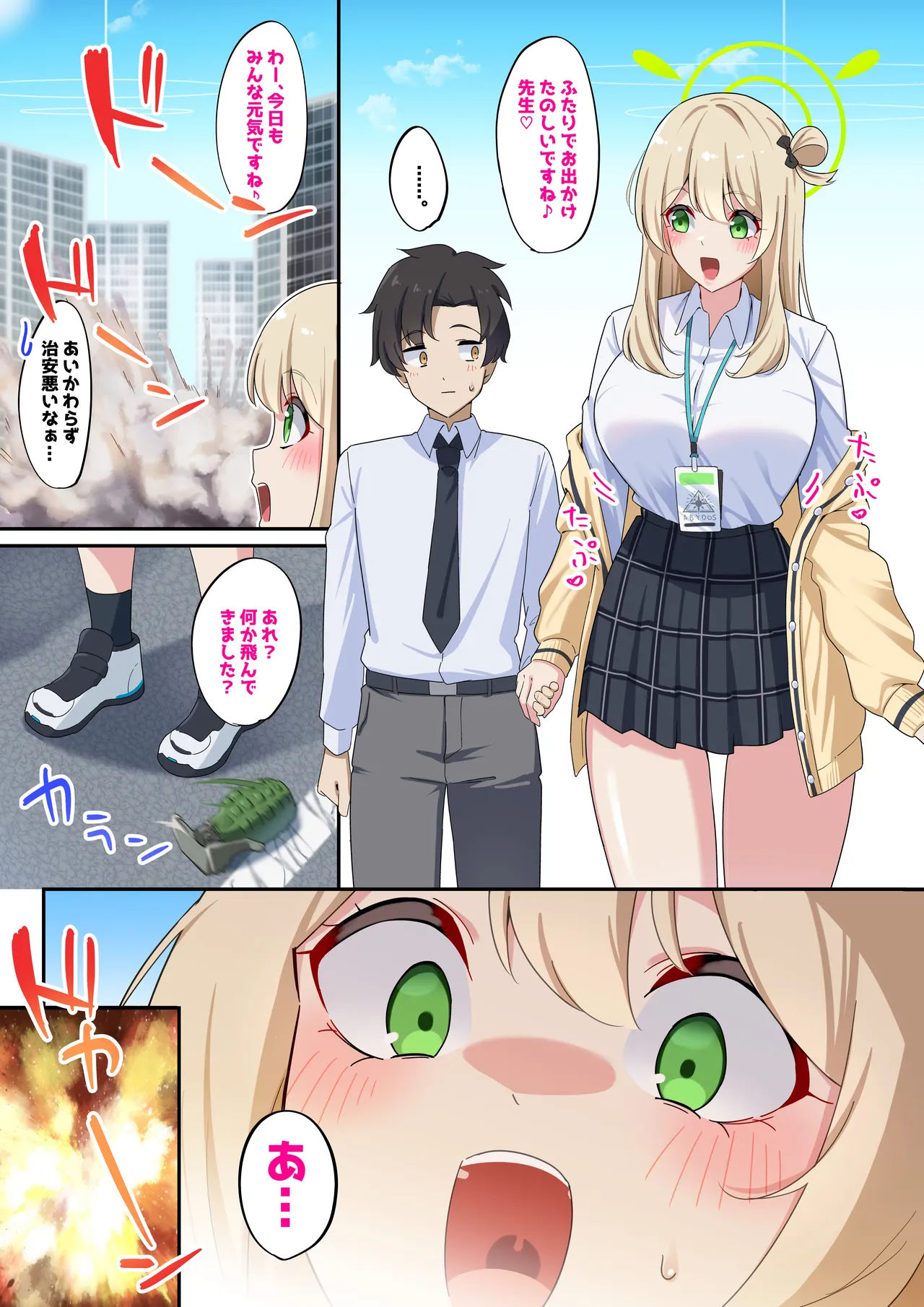 Preview page 1