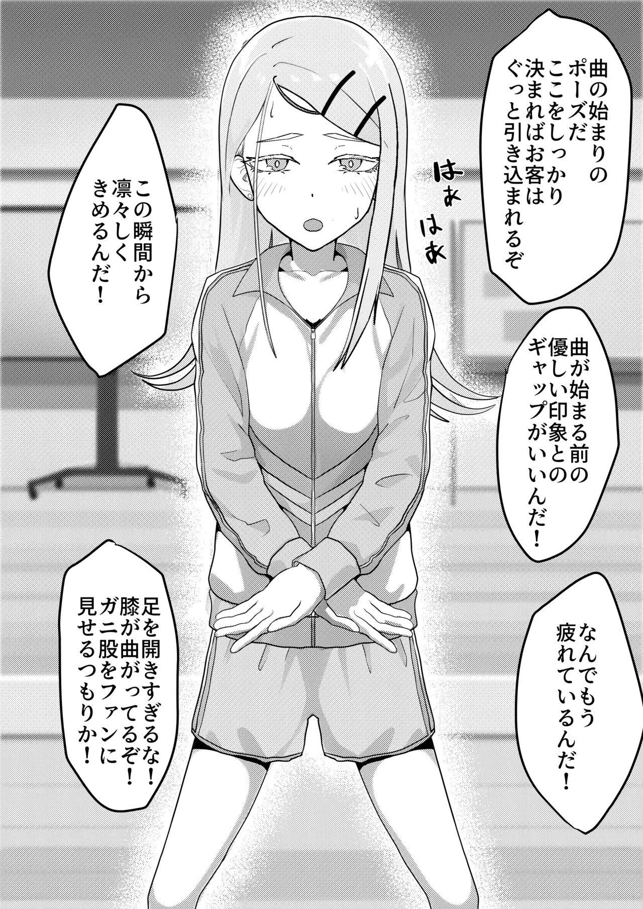 Special Lesson - Page 16