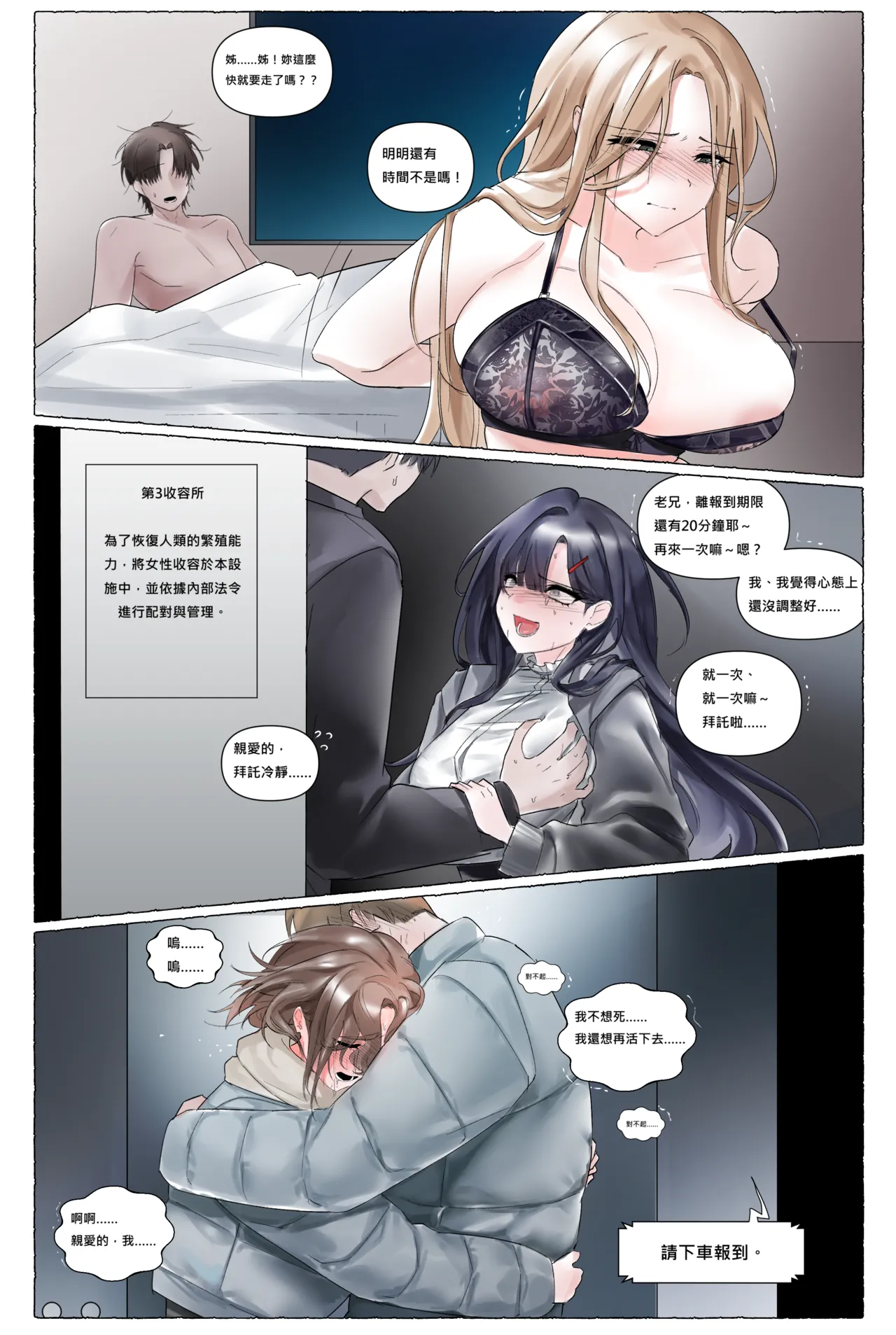 Preview page 7