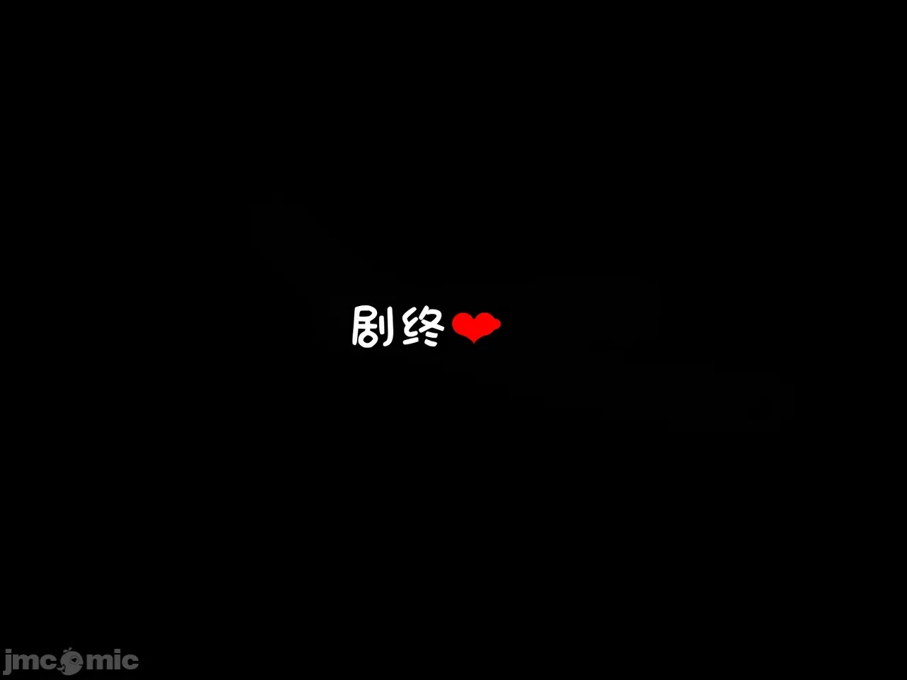 〔530〕キハント ~洗脑された美柑ちゃんがお兄ちゃんの目の前で大人ち〇ぽに壊されるお话~ (To LOVEる-とらぶる- - Page 198