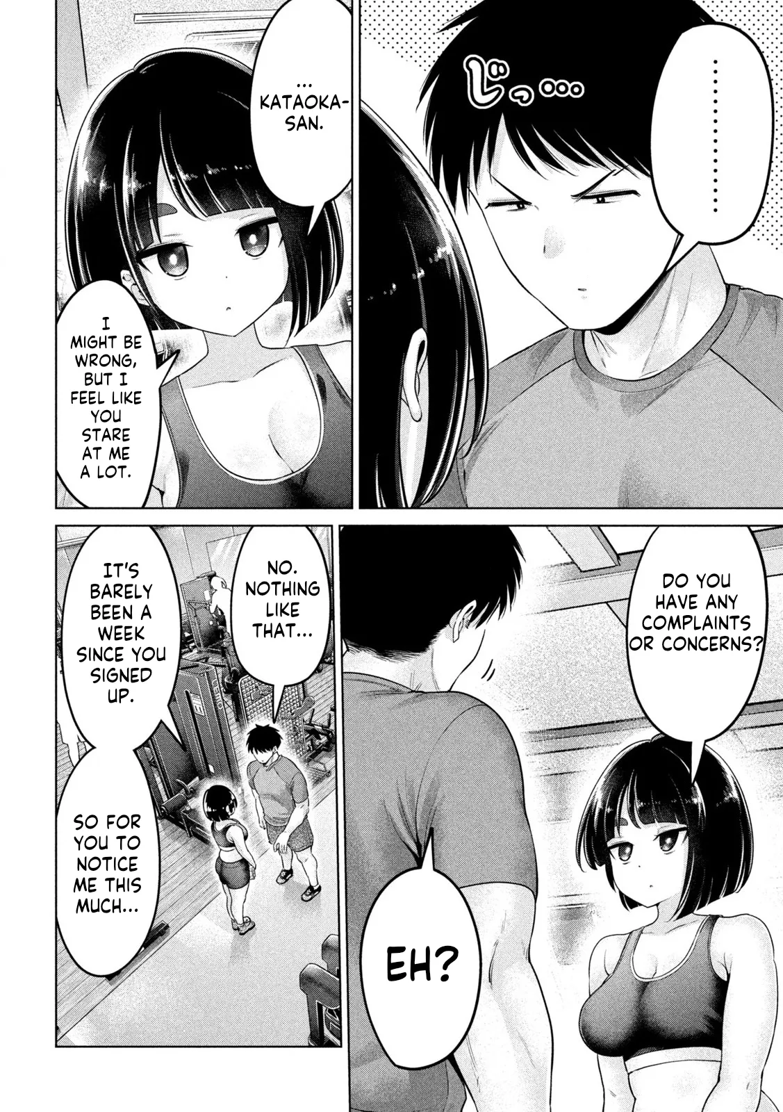 Big Muki Muki & Small Muchi Muchi - Chapter 1 - Page 7
