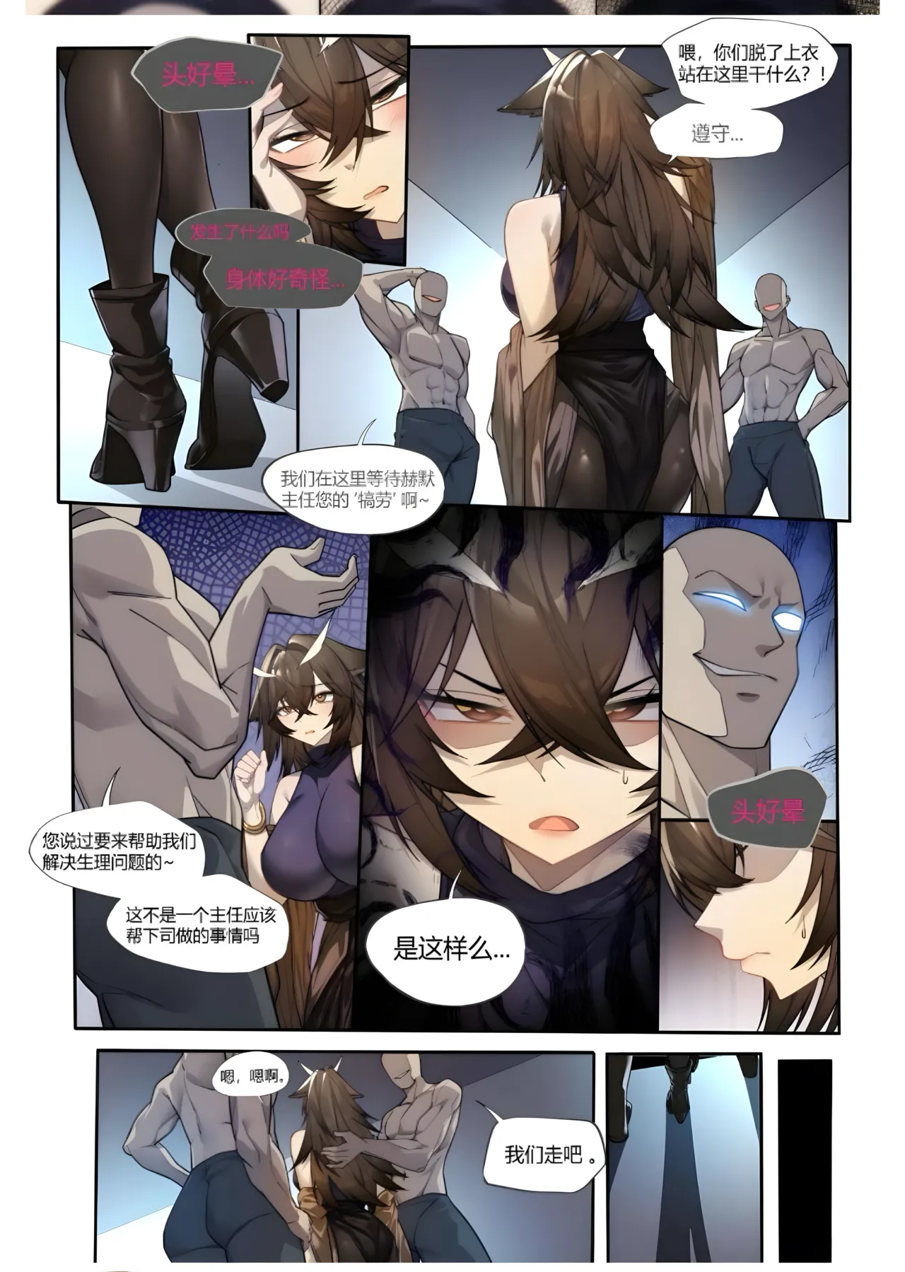 Preview page 8