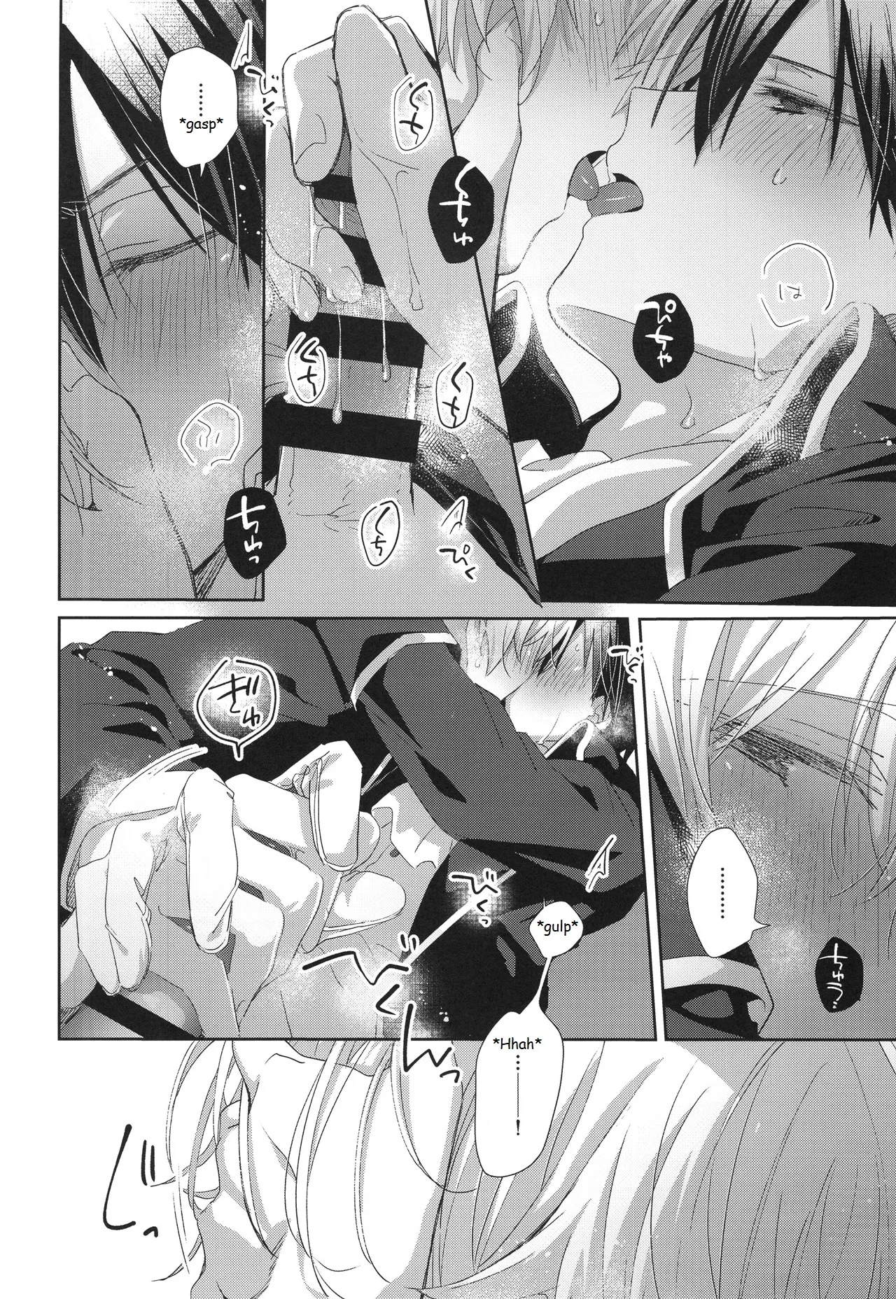 Melt. - Page 15