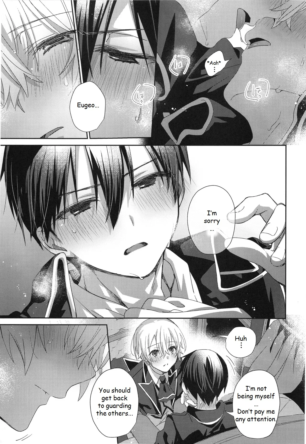 Melt. - Page 16
