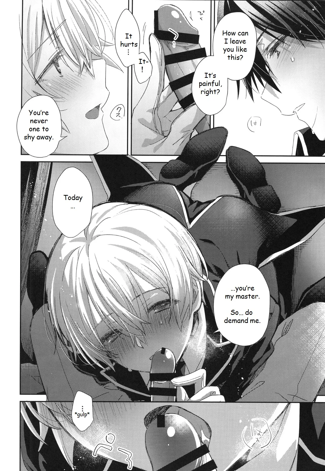Melt. - Page 17