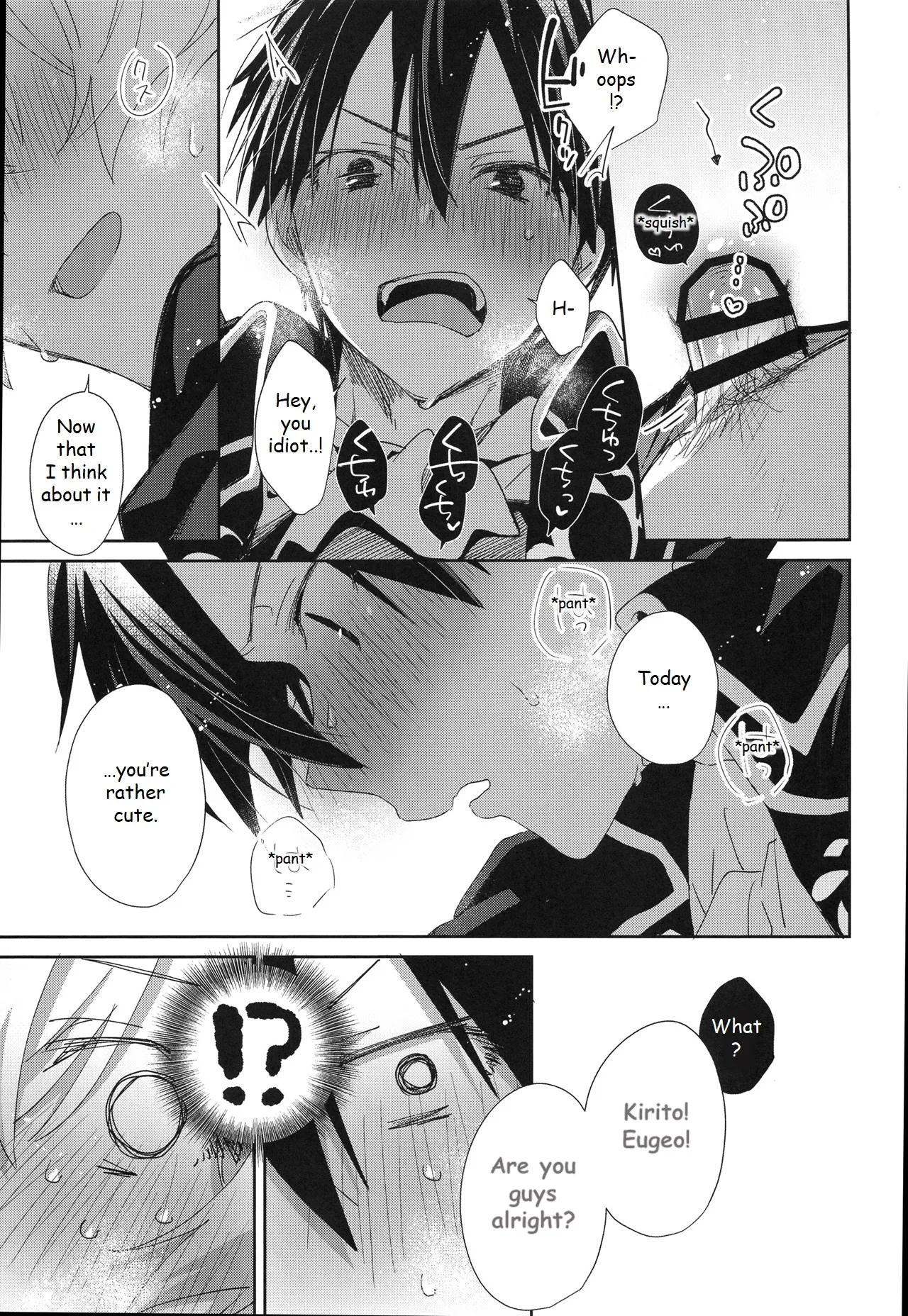 Melt. - Page 26