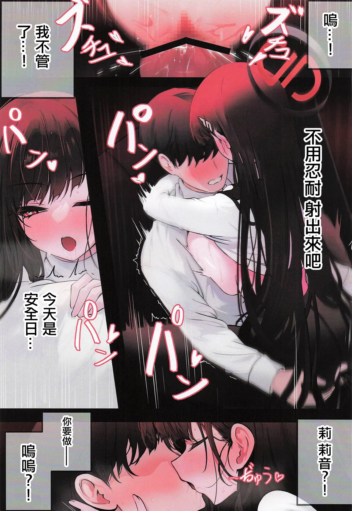 ERROR - Page 14
