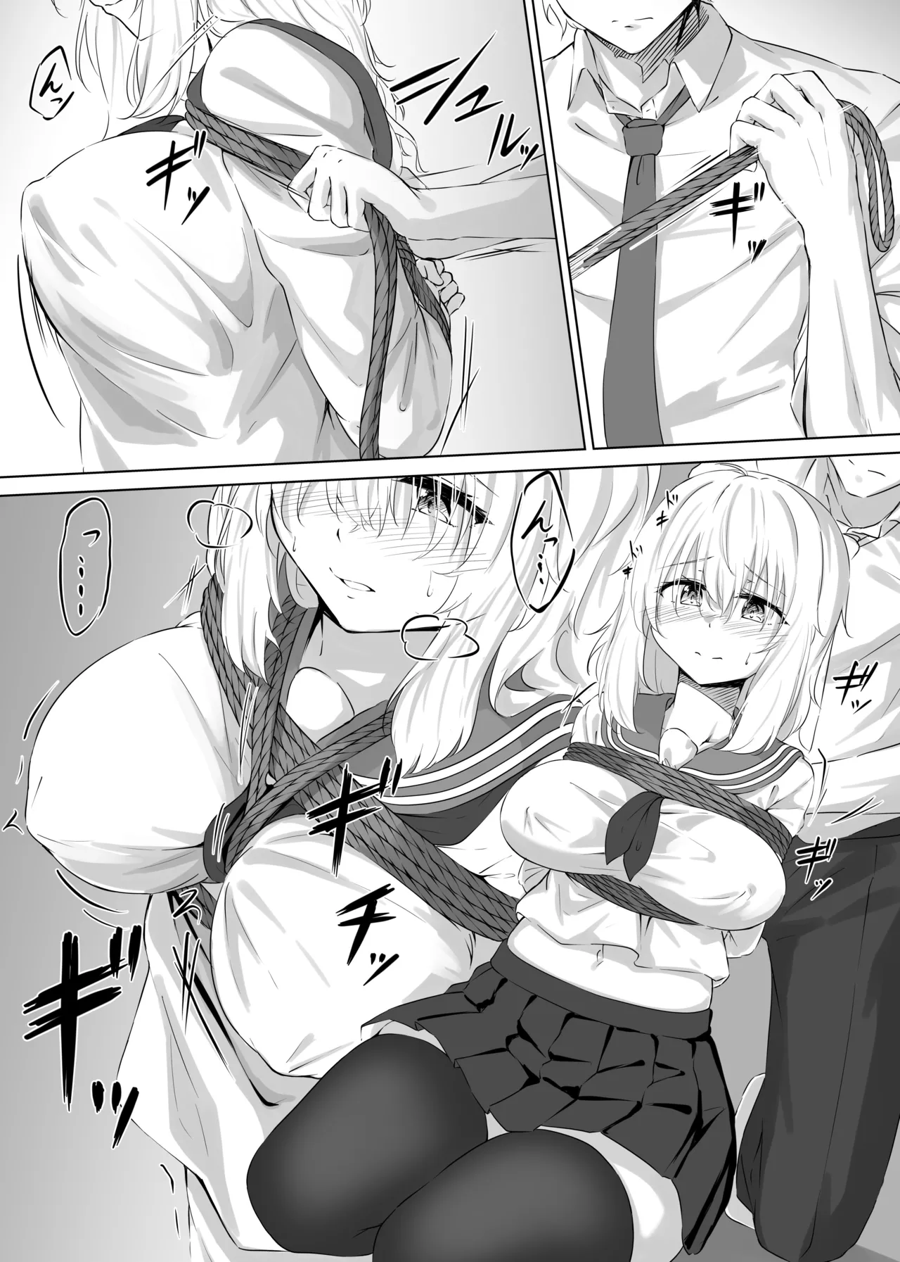 Short Manga 2 - Page 5