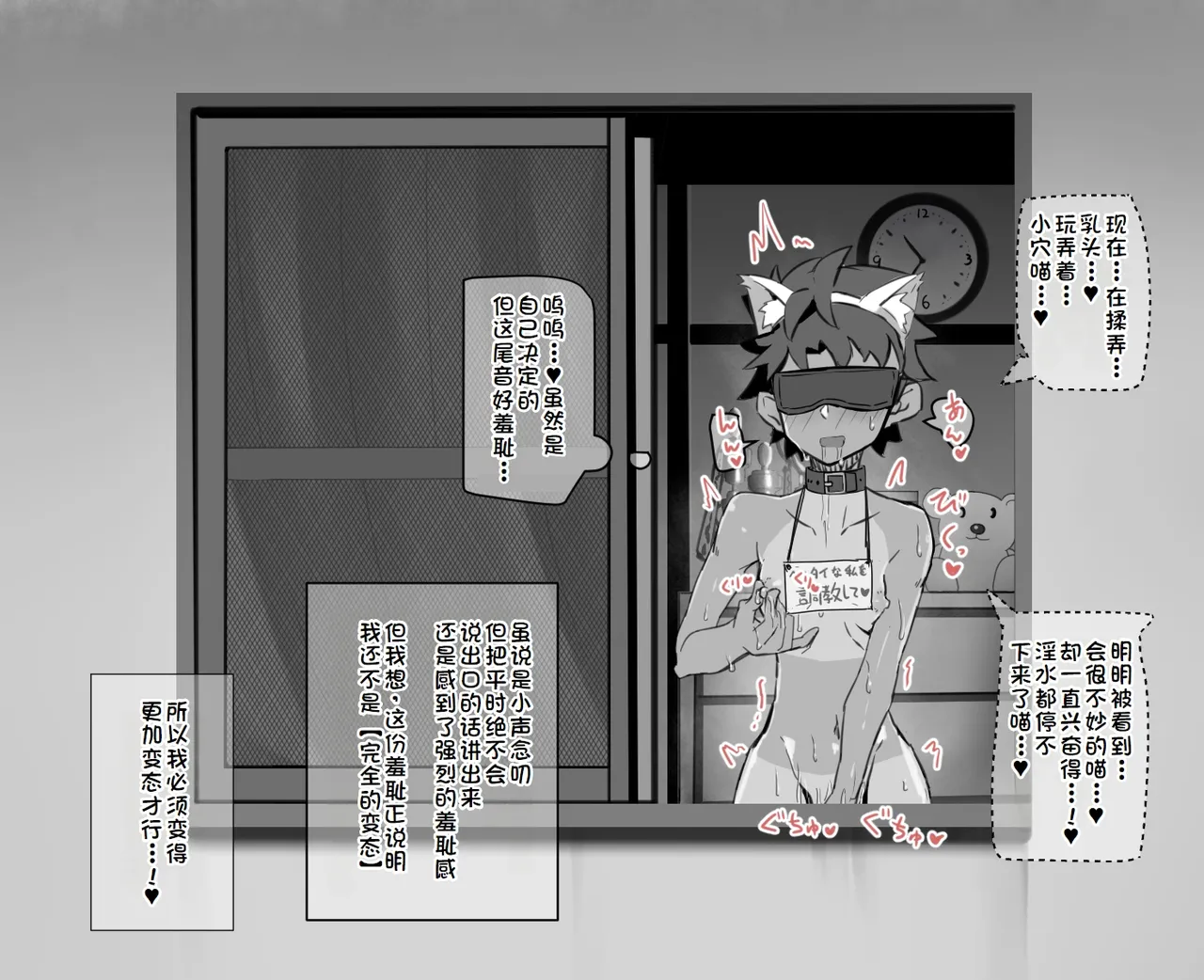 練習時間1-3 - Page 13