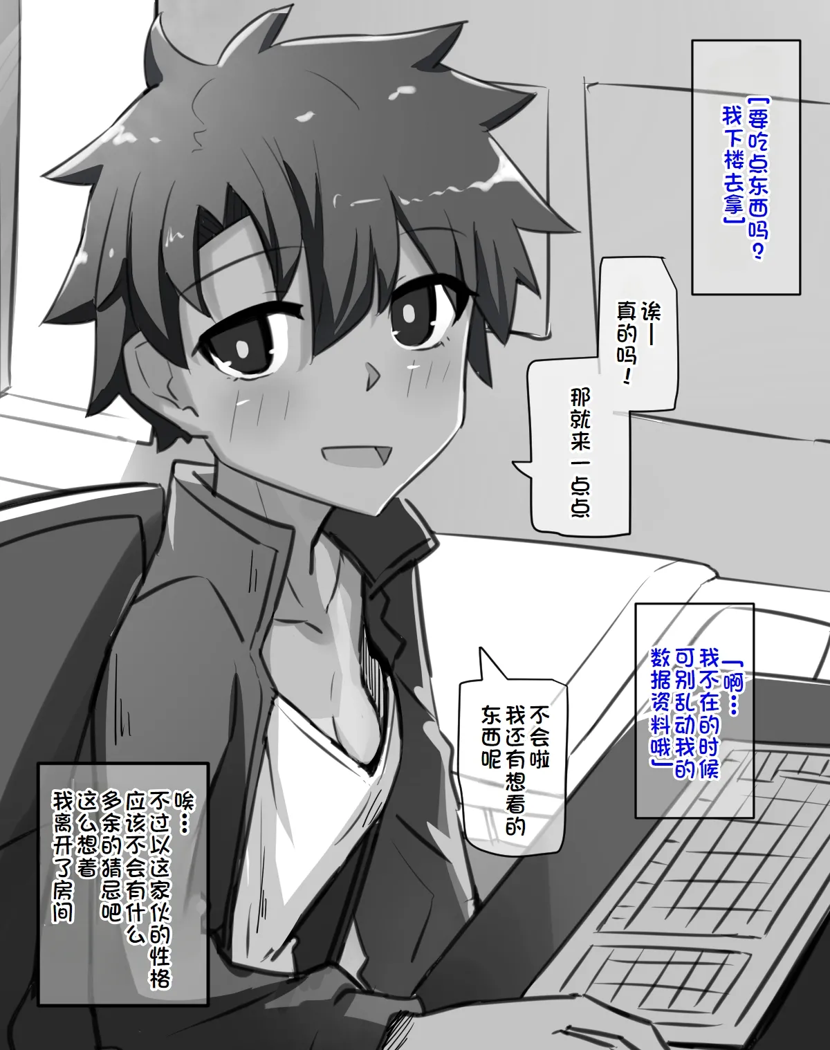 練習時間1-3 - Page 18