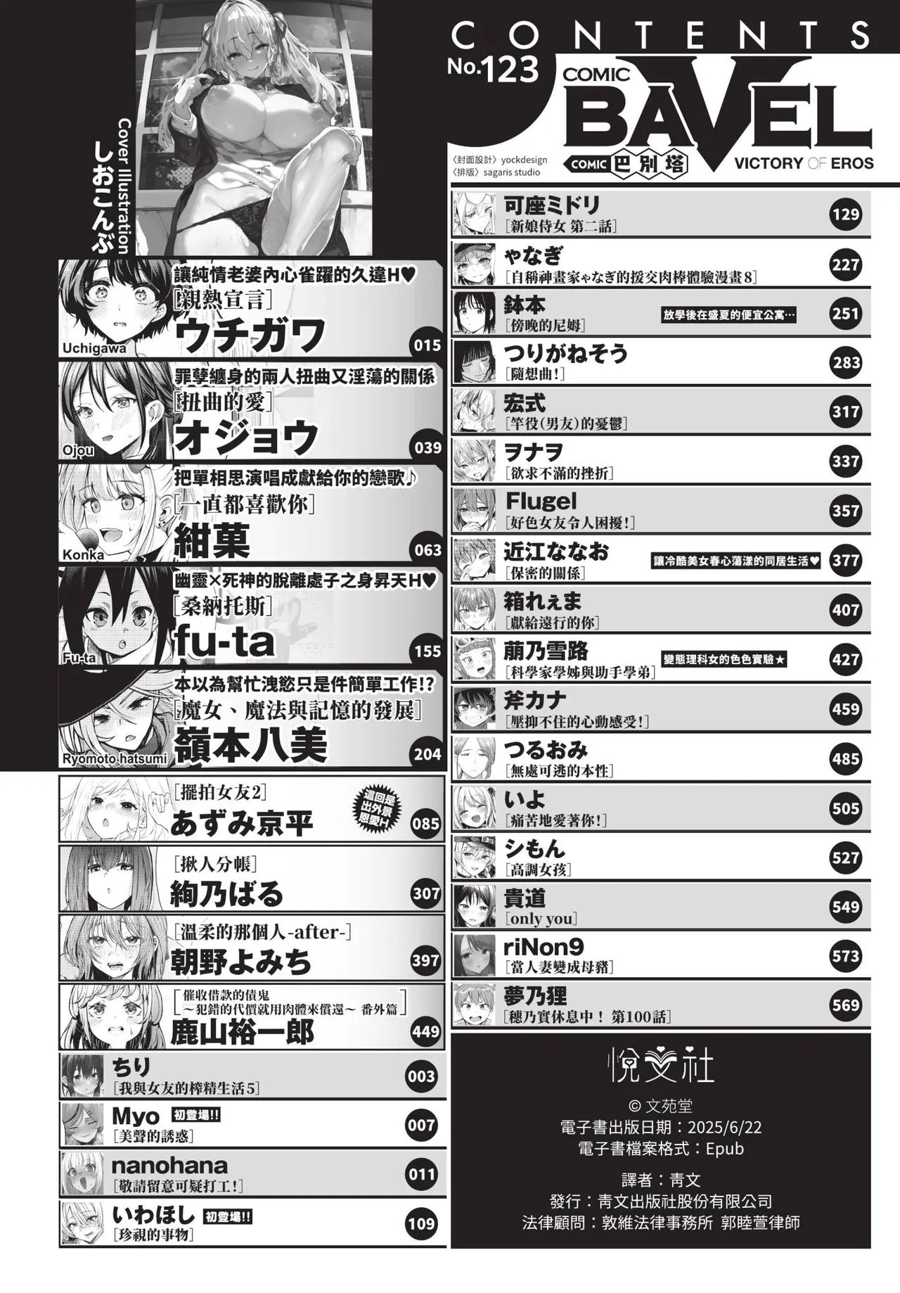 Preview page 2