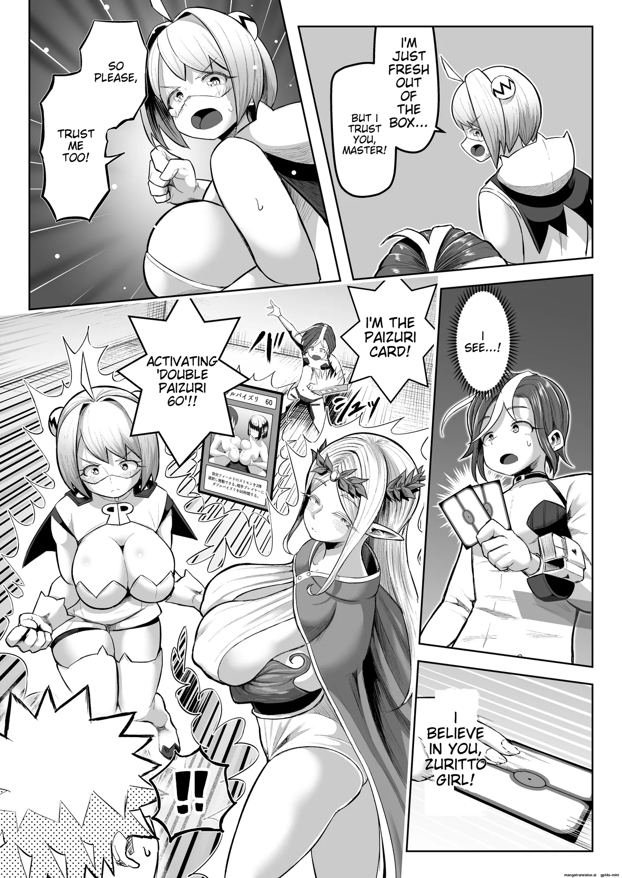 Paizuri Duel - Page 36
