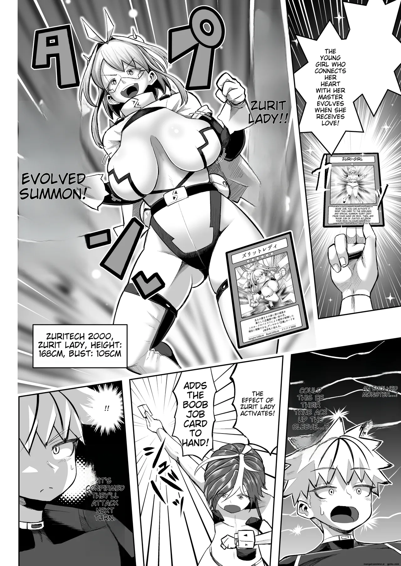Paizuri Duel - Page 47