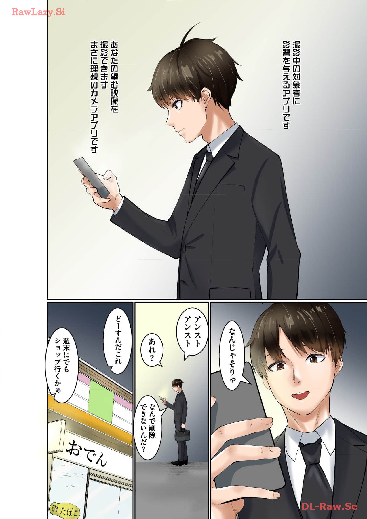 Marionette Photos - Page 14