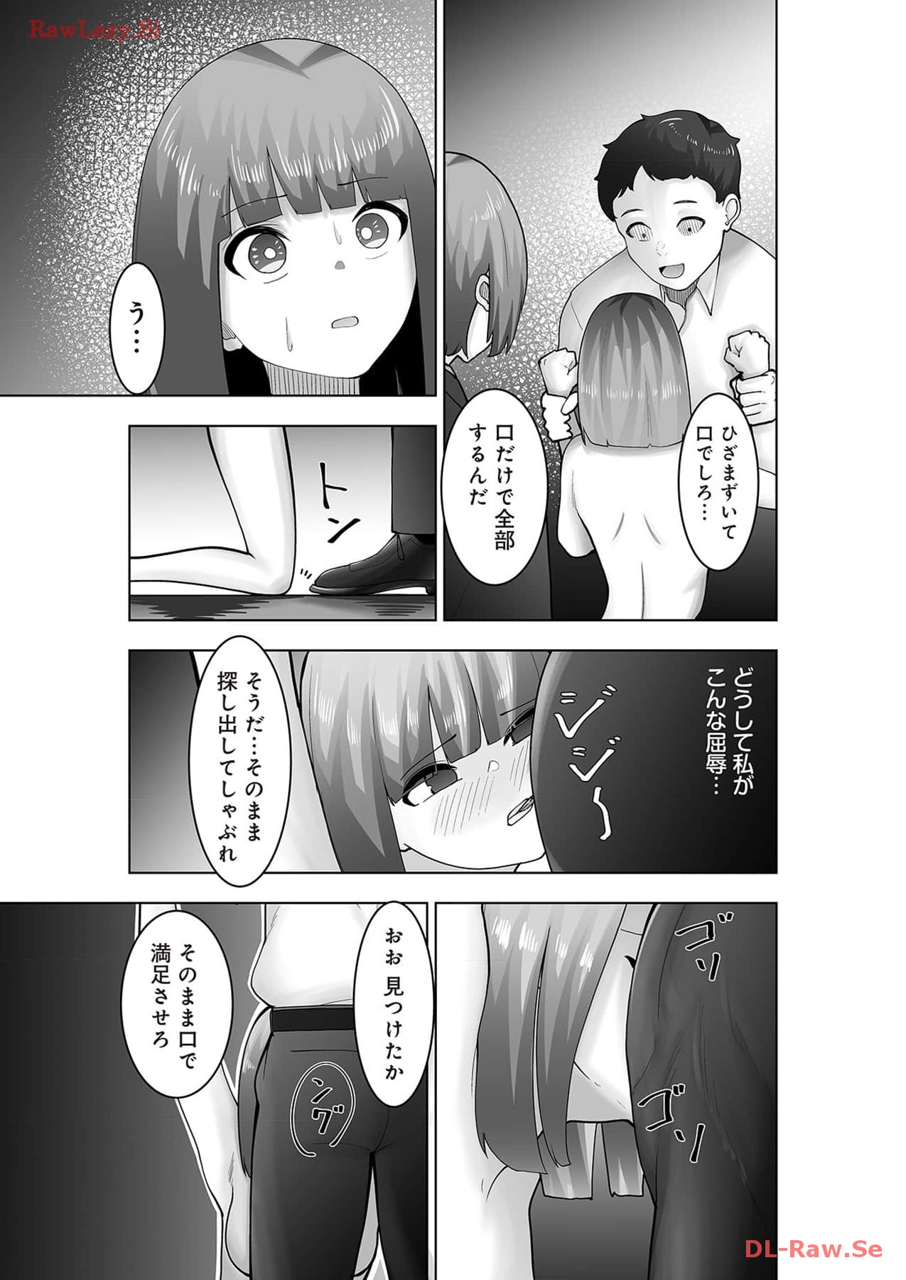 Marionette Photos - Page 151