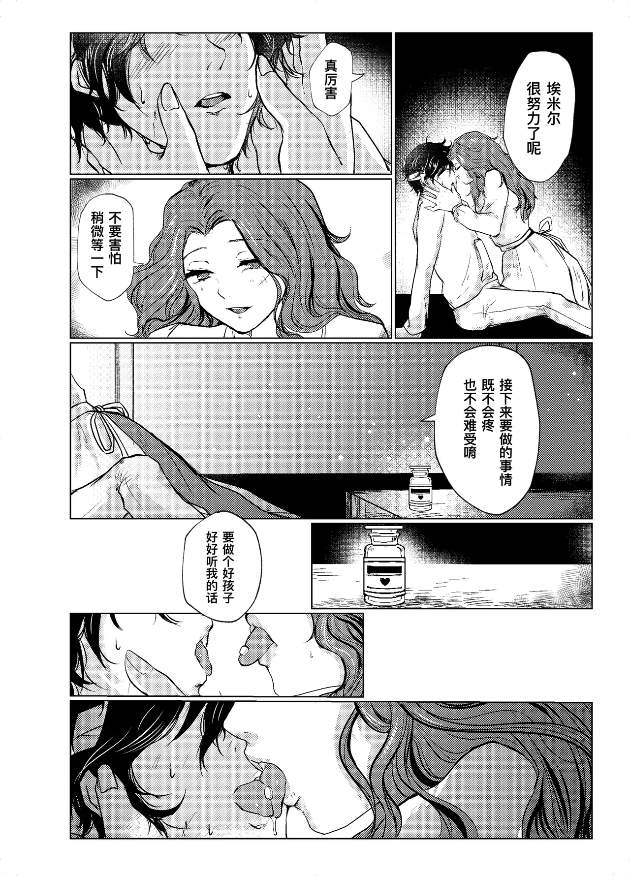 Preview page 3