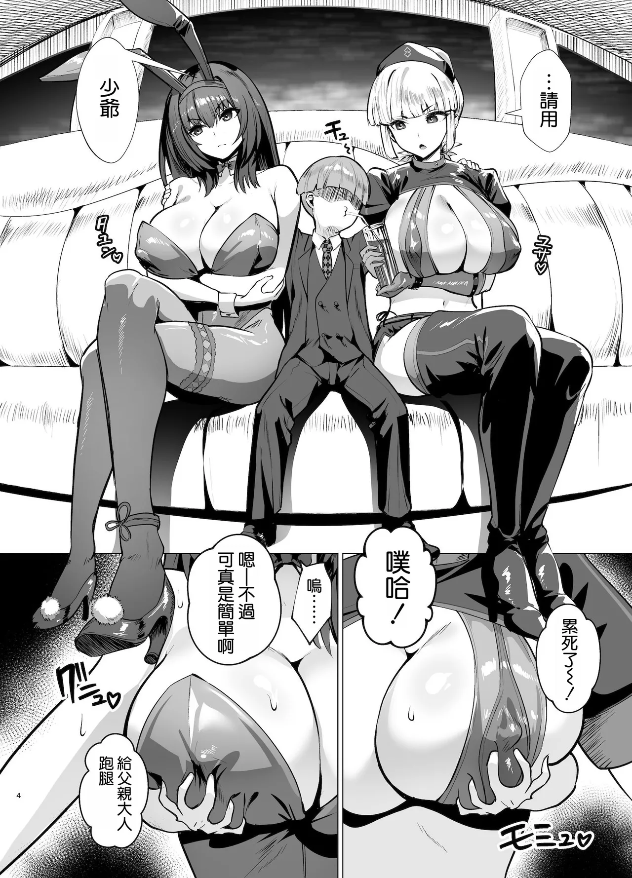 Preview page 2