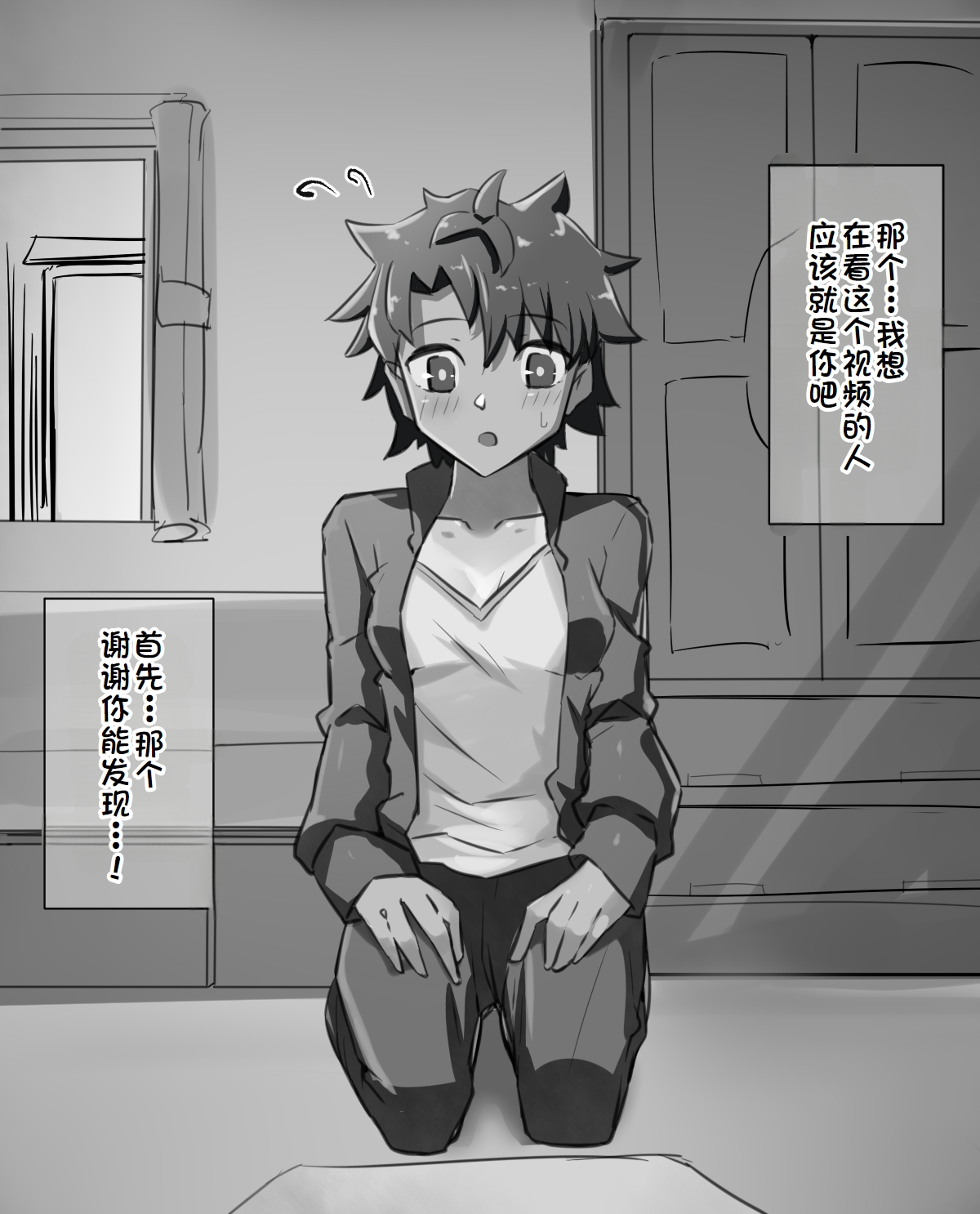 練習時間1-4 - Page 22