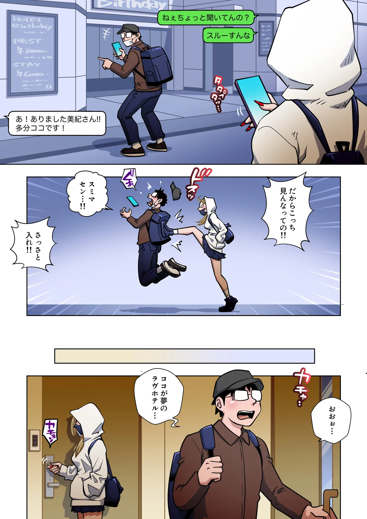 Preview page 7