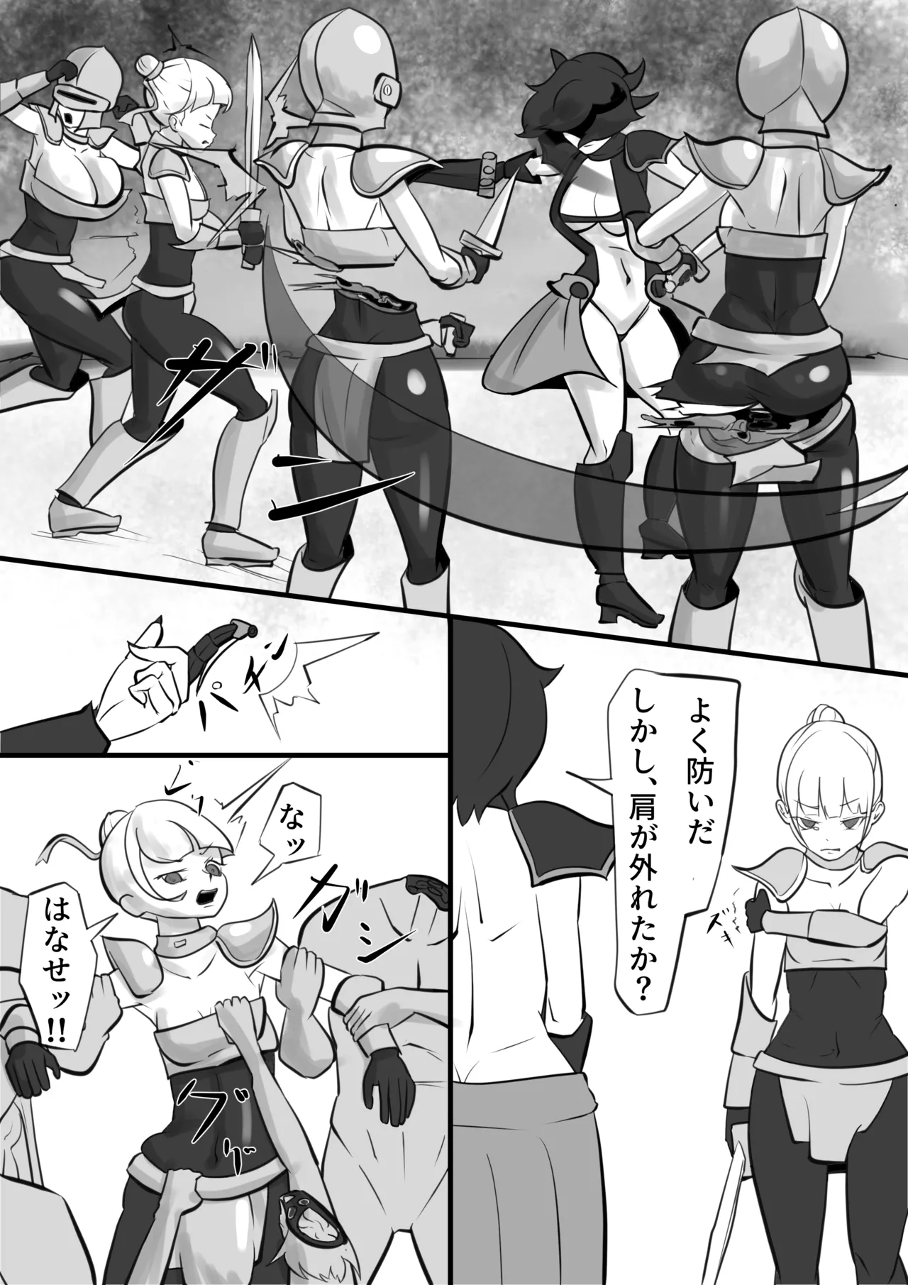 Isekai - Page 78
