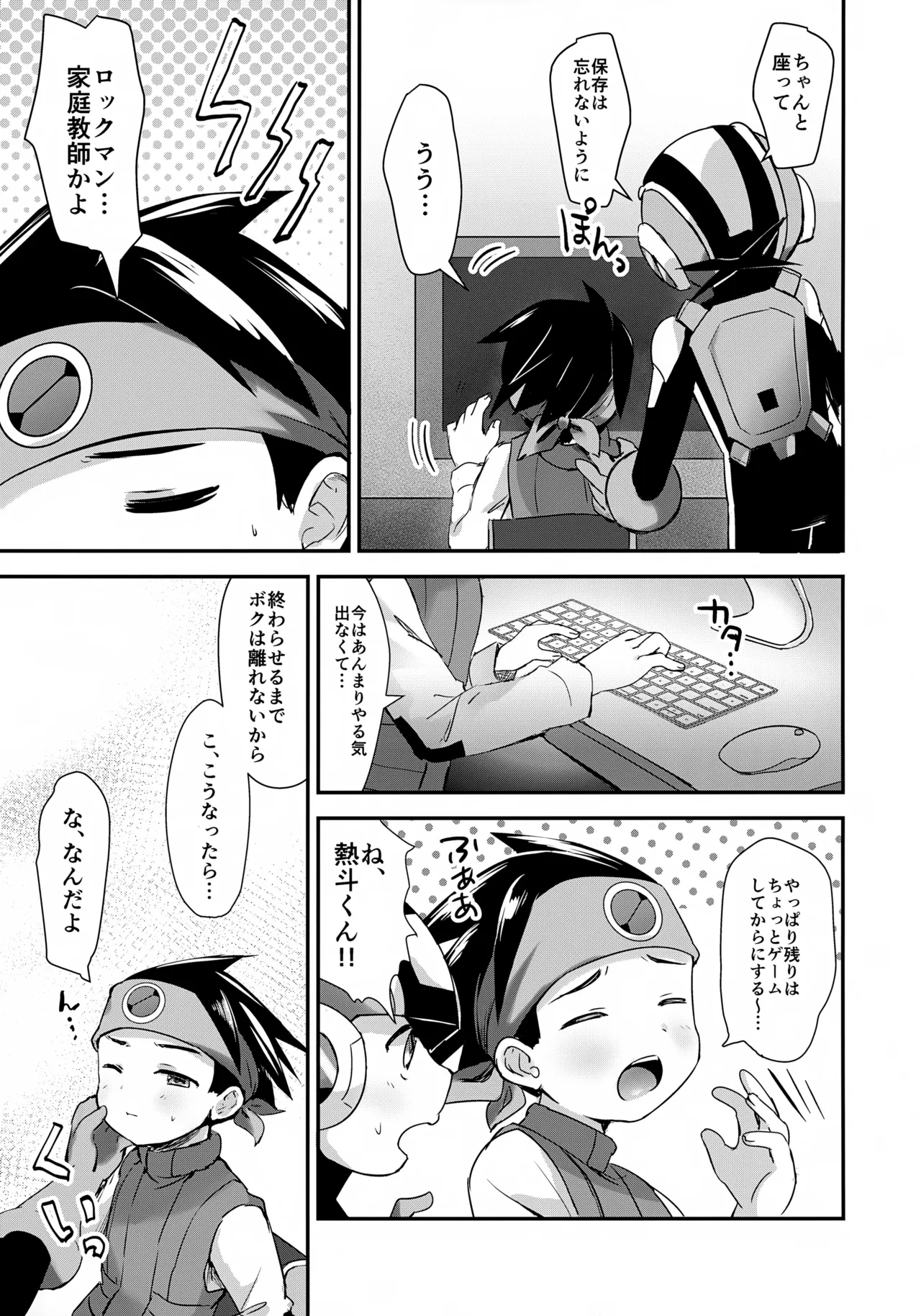 Preview page 6