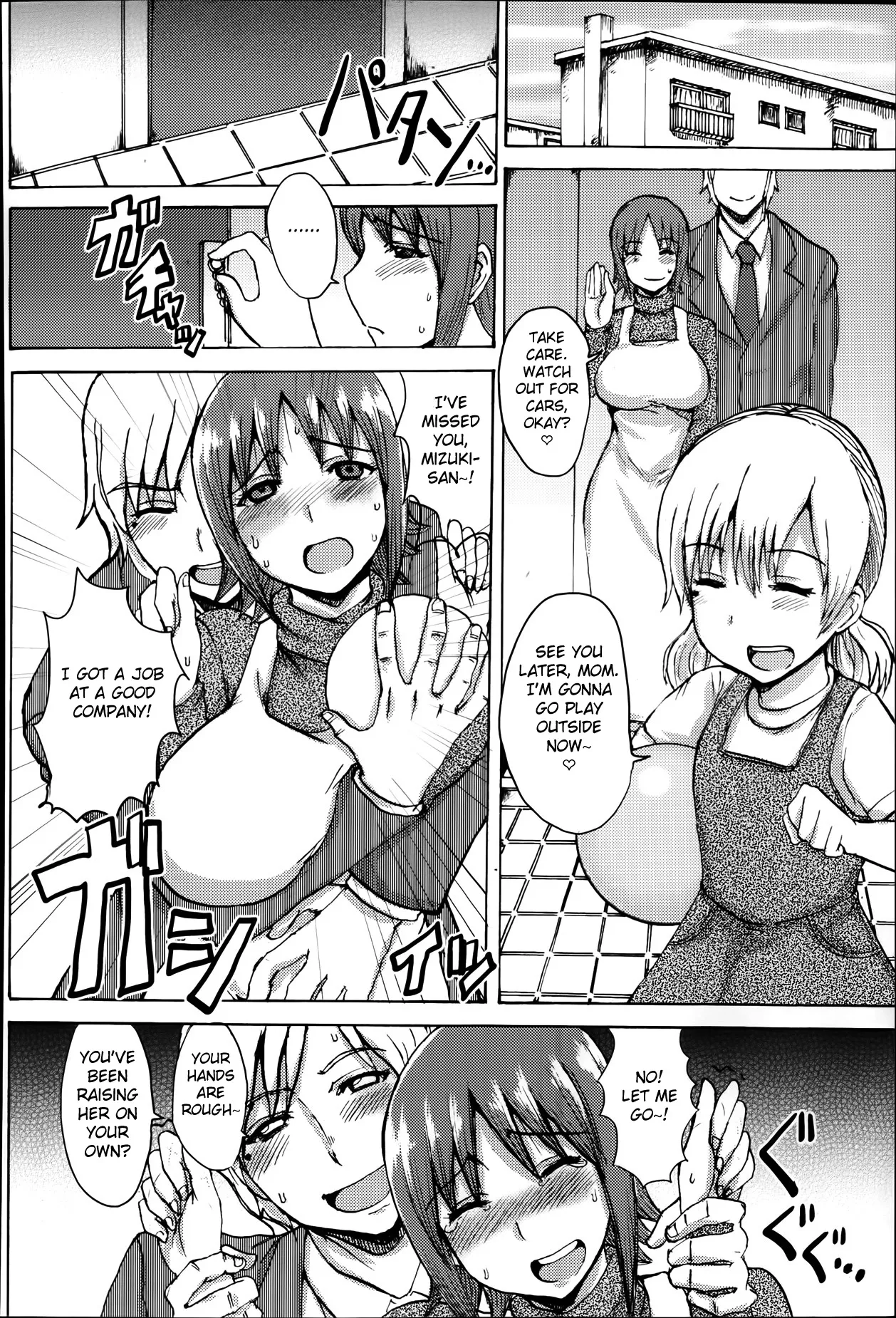 Mitsugetsu to Saigetsu - Page 2
