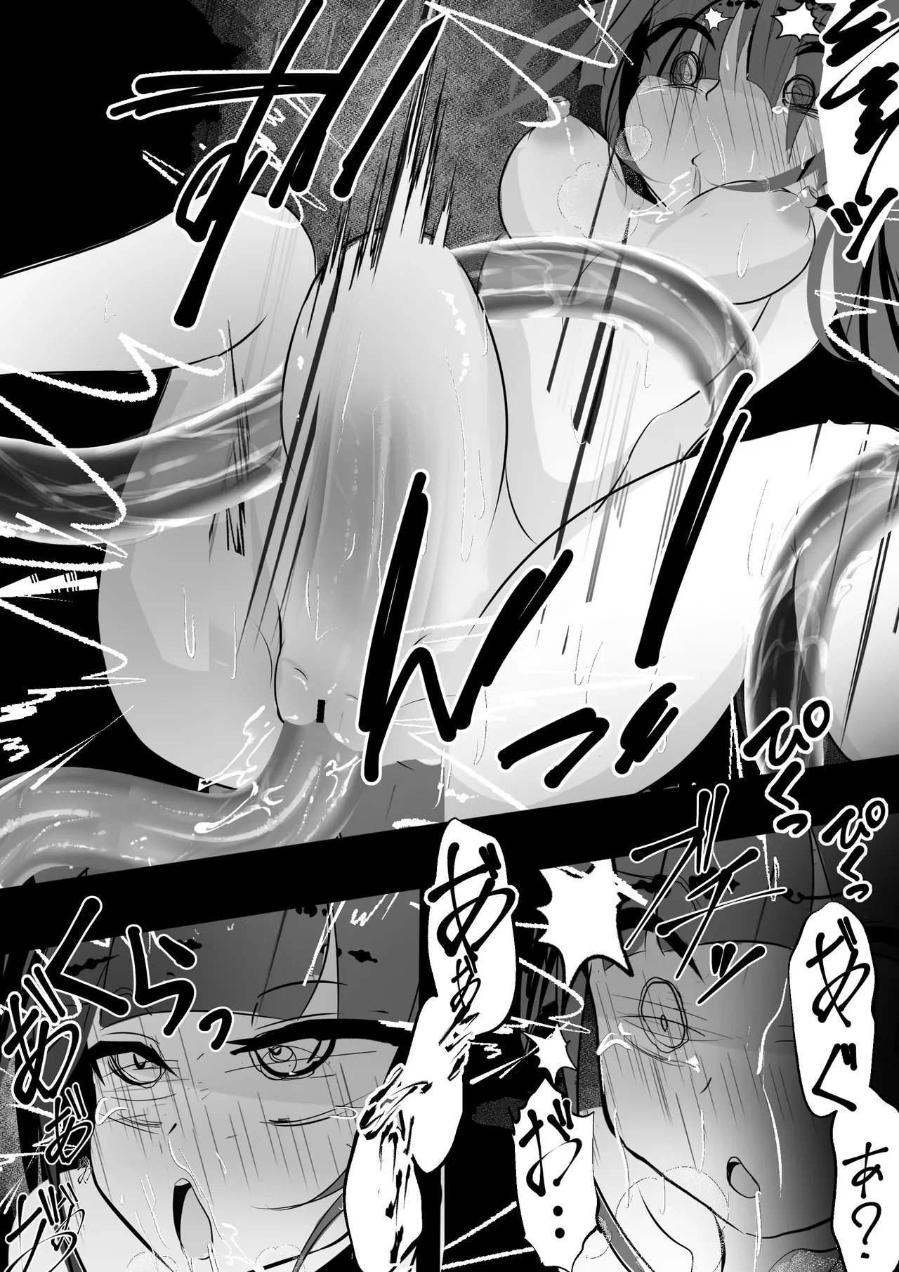 Jijou Jibaku - Page 30