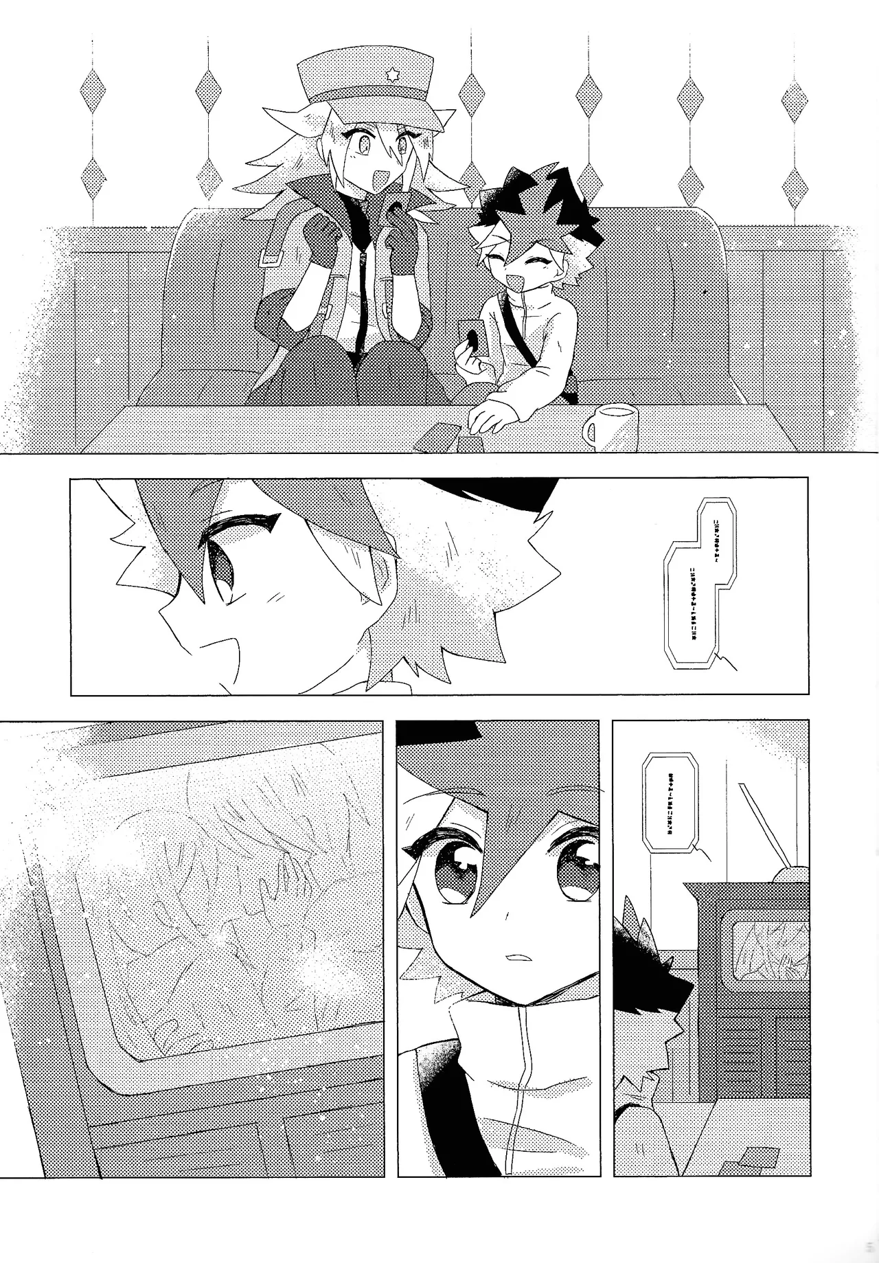 Preview page 4