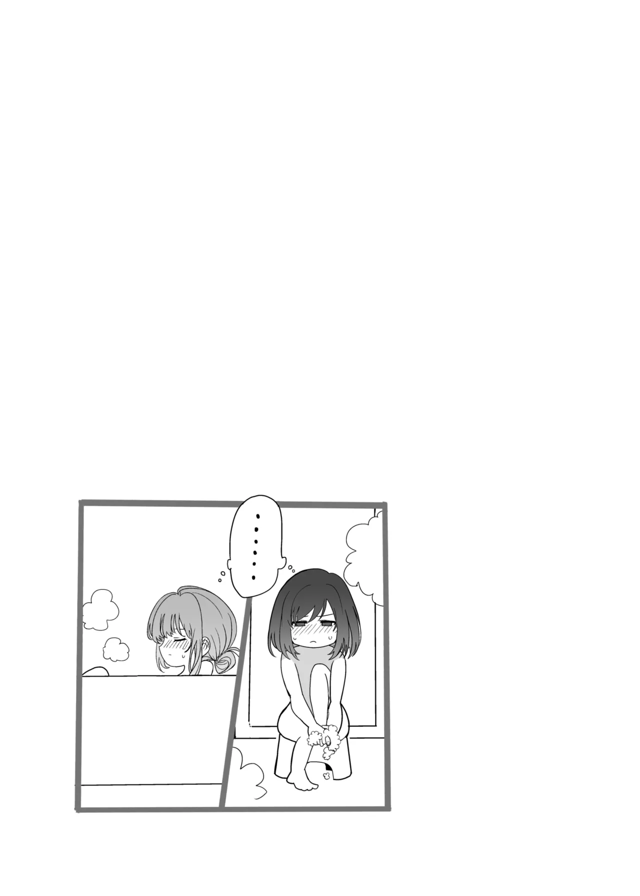 Shuukura Doujin - Page 9