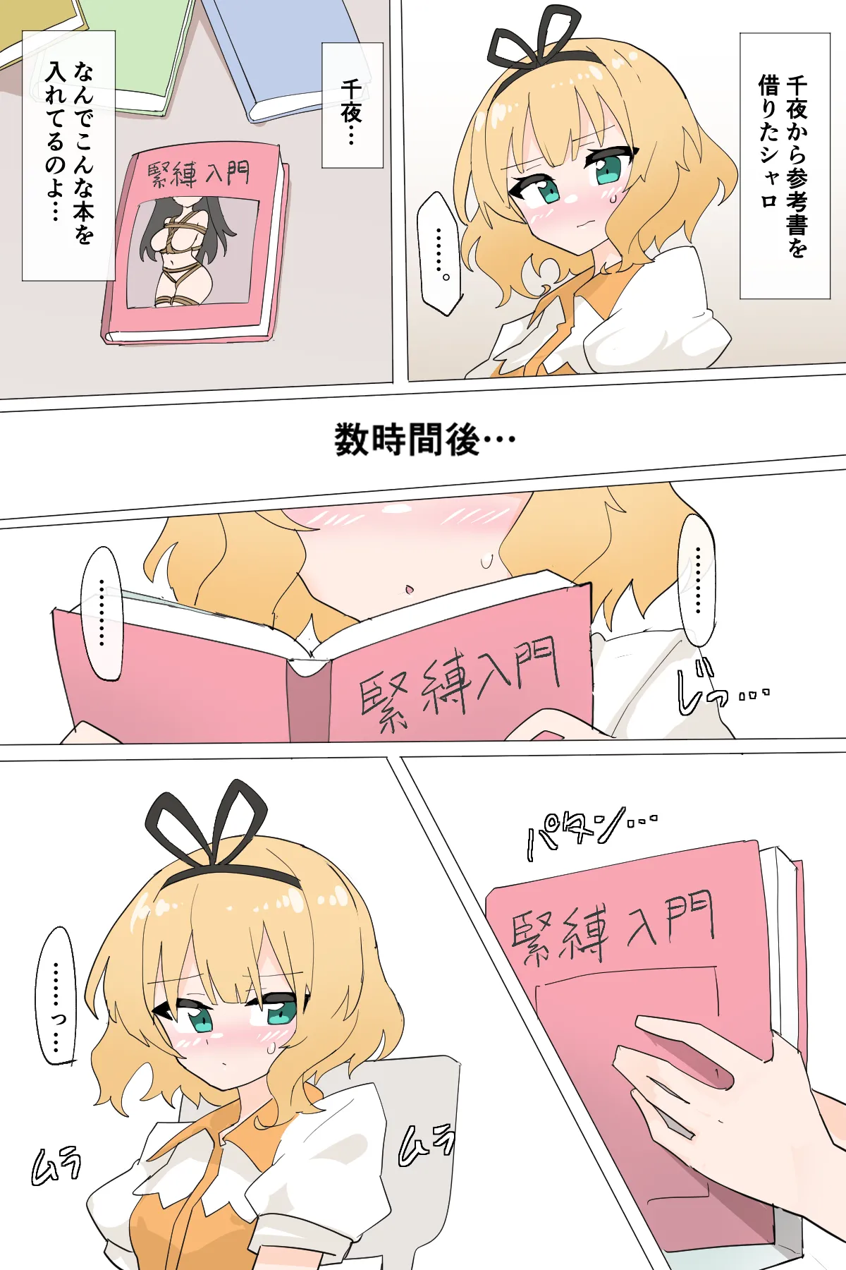 Preview page 2